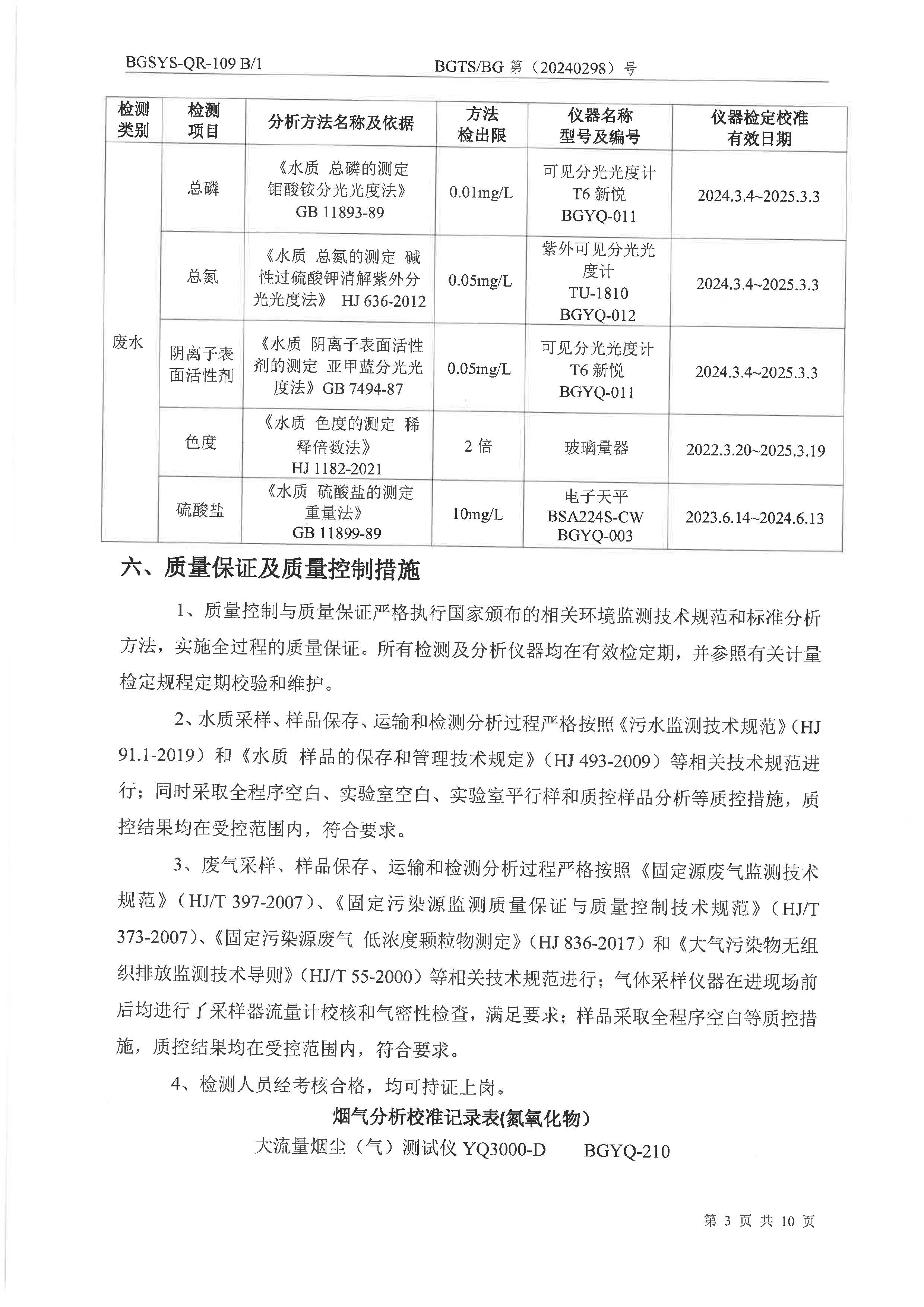 首页| 28圈游戏集团官方网站