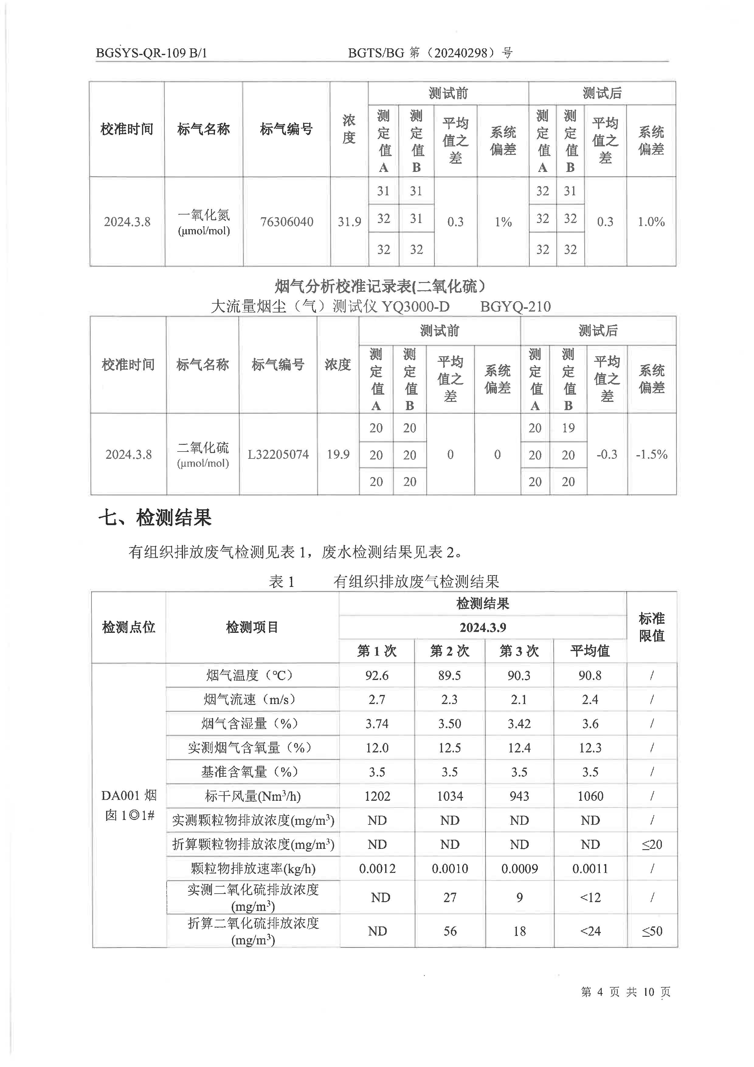 首页| 28圈游戏集团官方网站