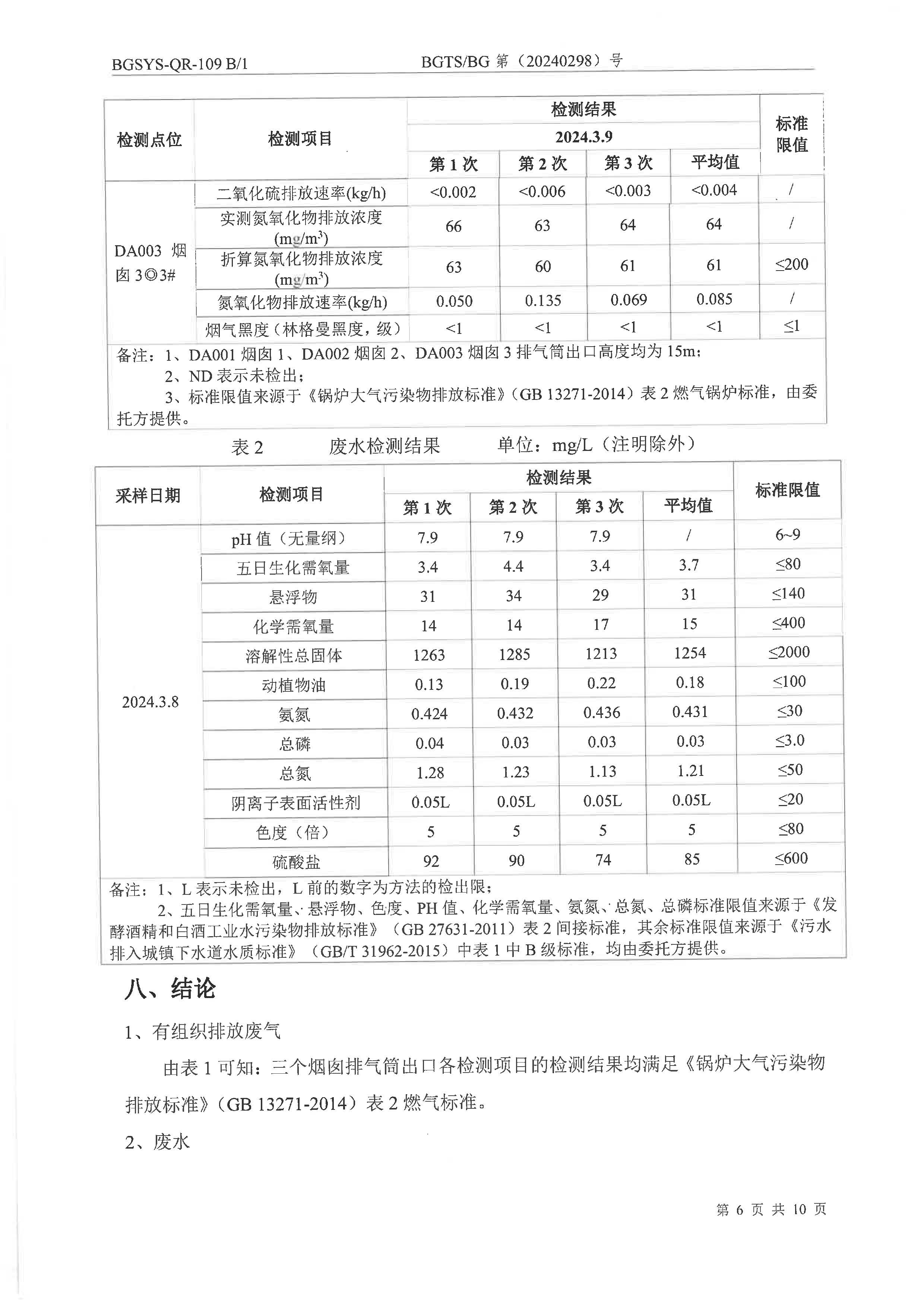首页| 28圈游戏集团官方网站