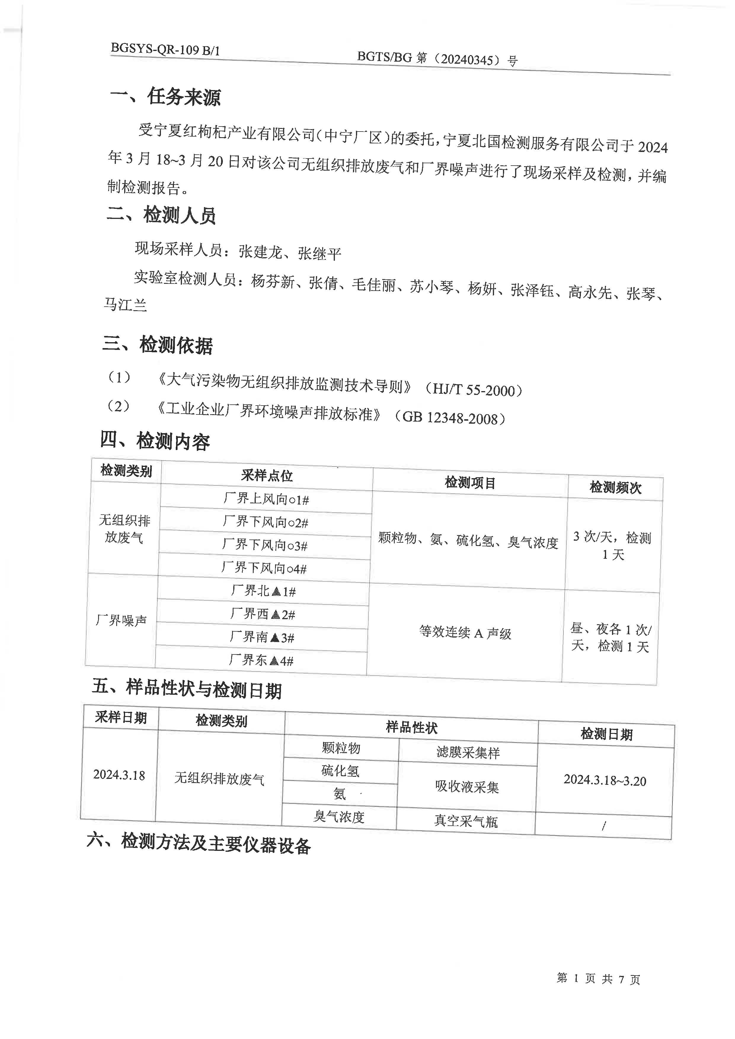 首页| 28圈游戏集团官方网站
