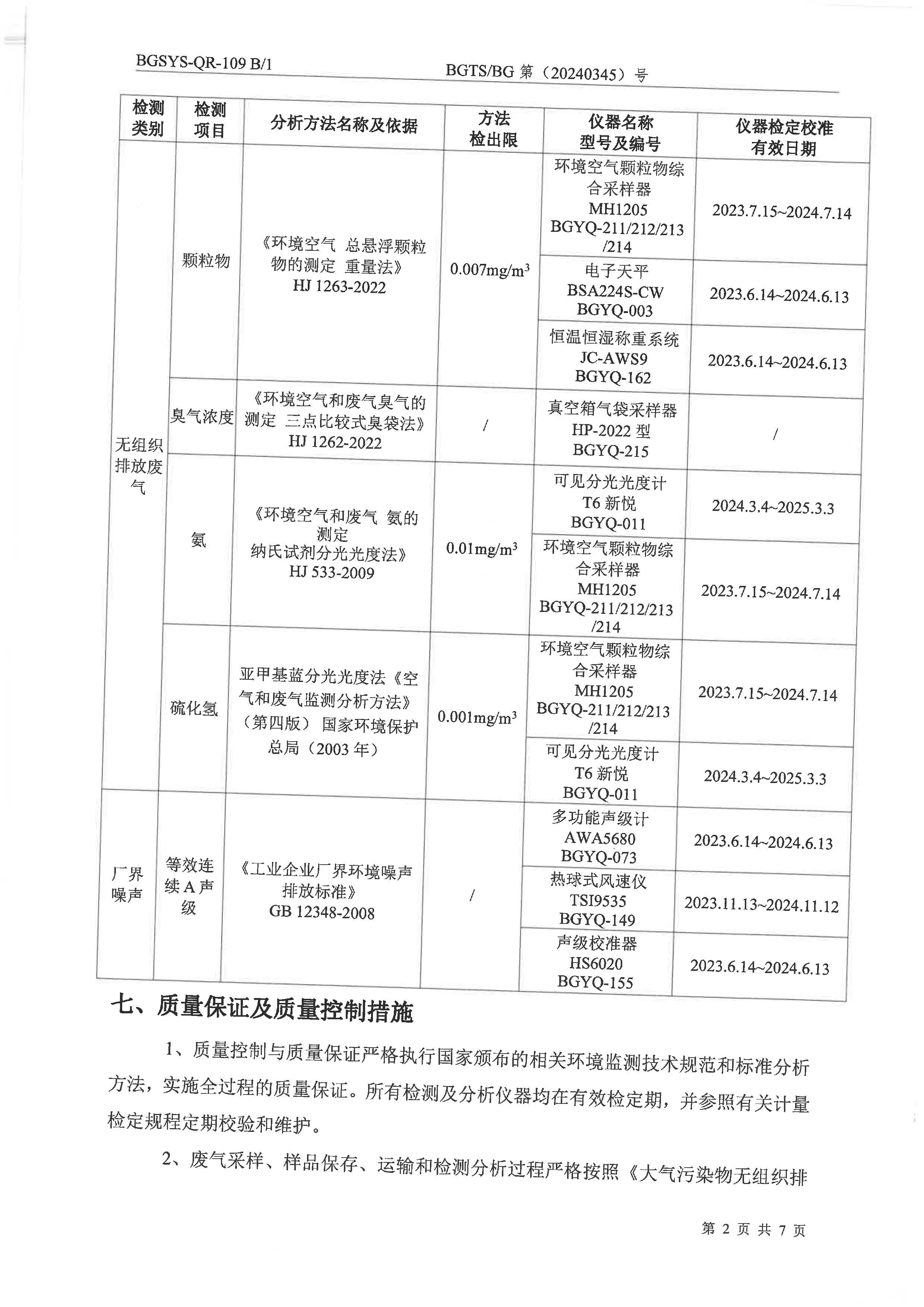首页| 28圈游戏集团官方网站