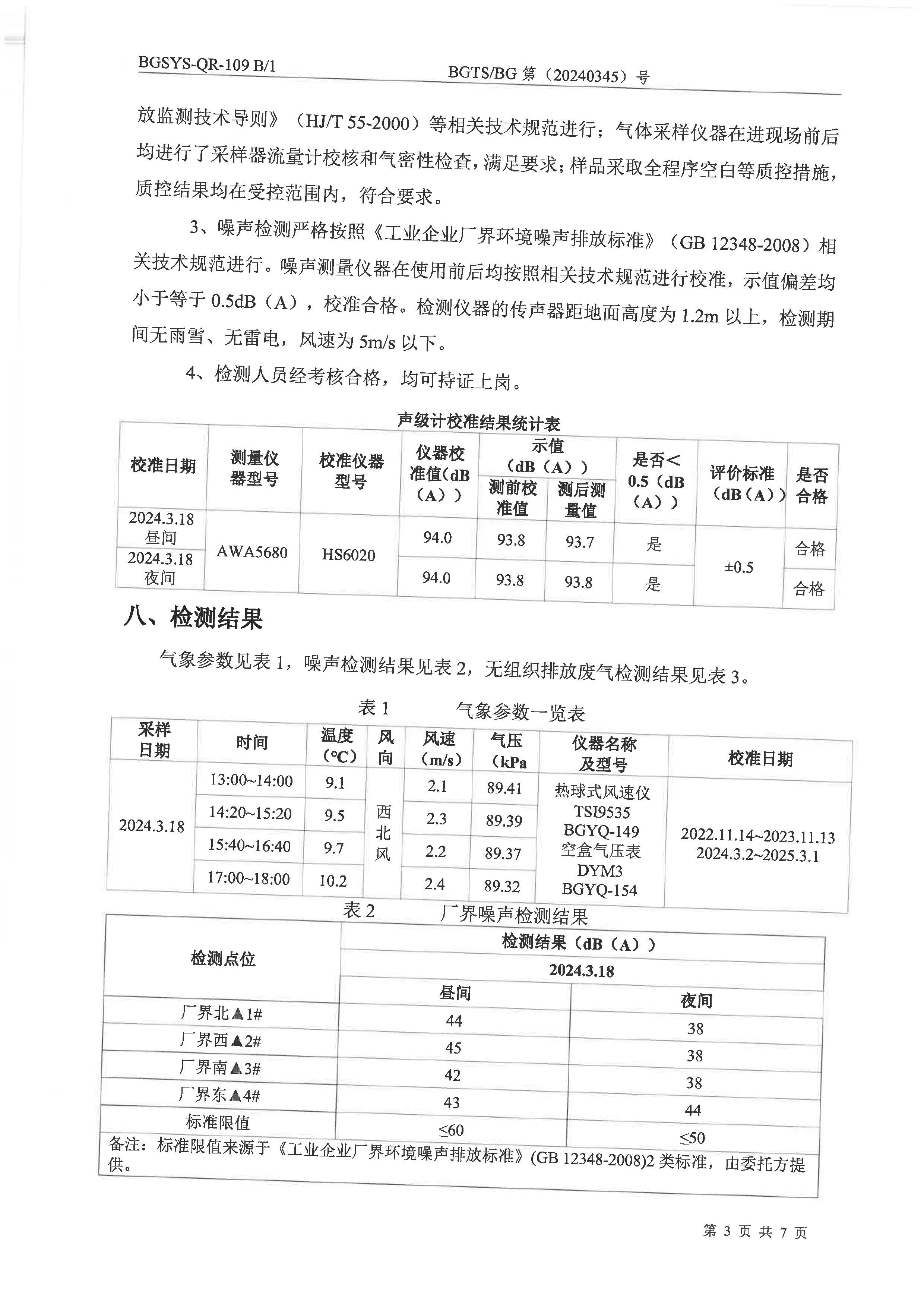 首页| 28圈游戏集团官方网站