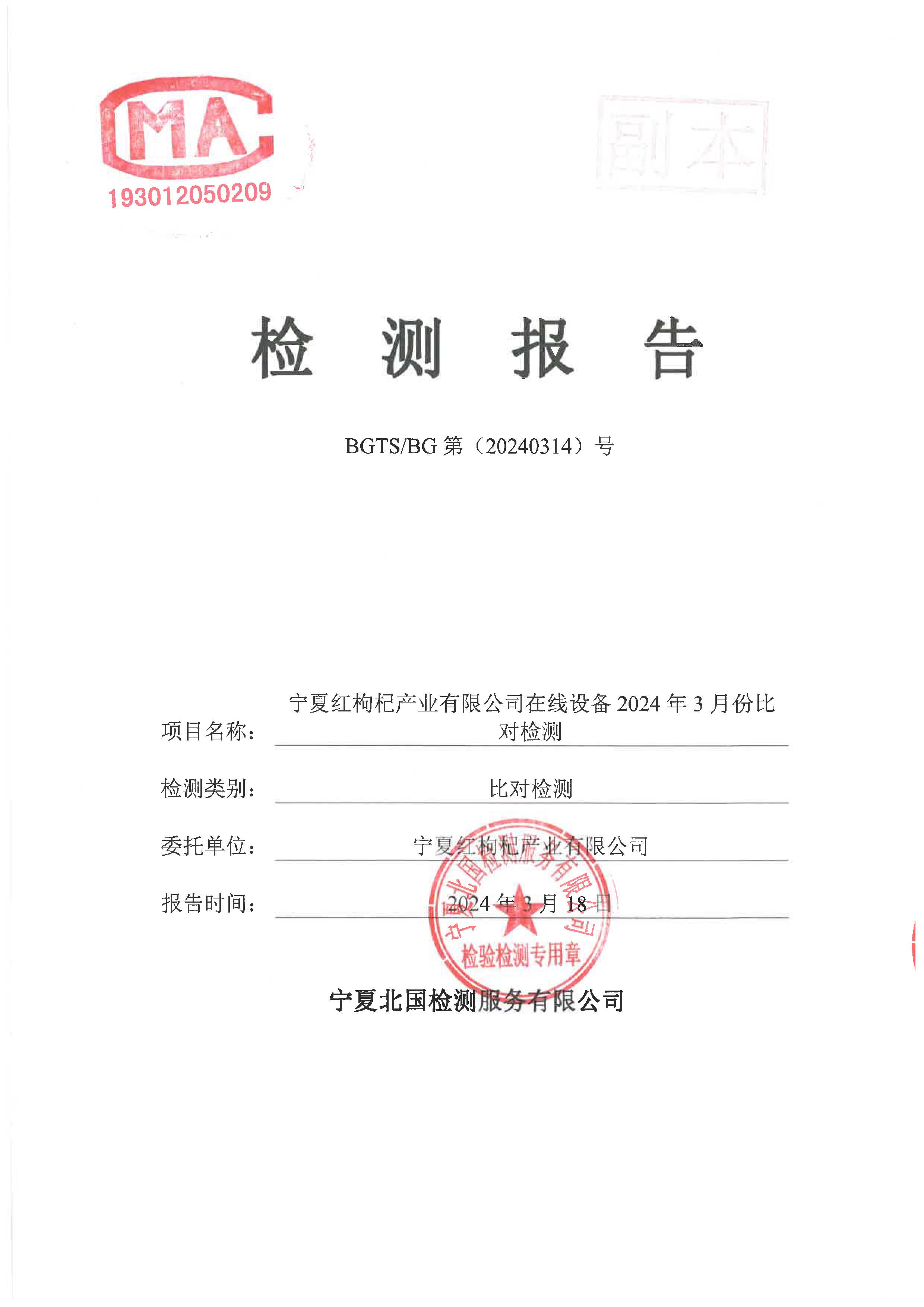 首页| 28圈游戏集团官方网站