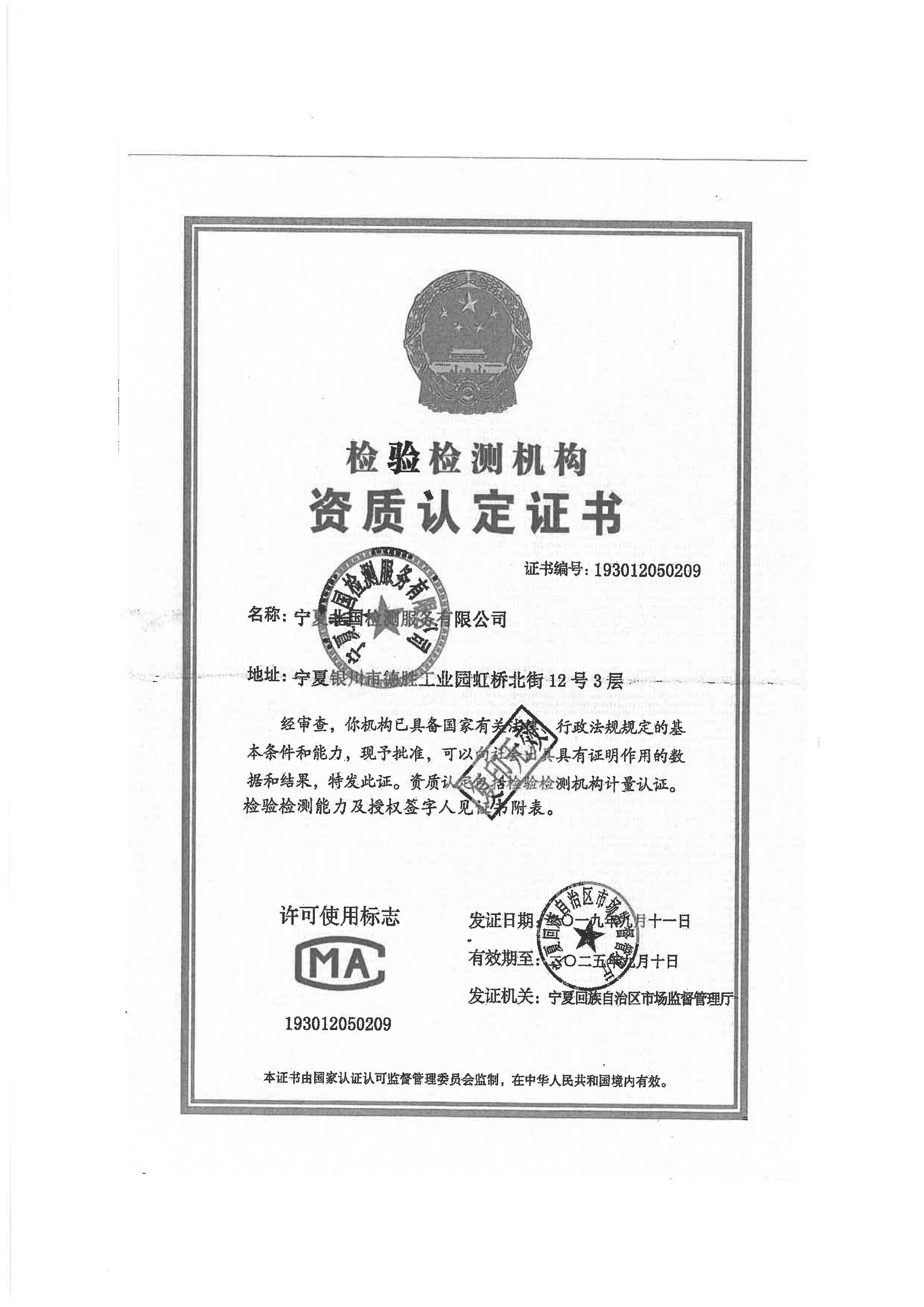 首页| 28圈游戏集团官方网站