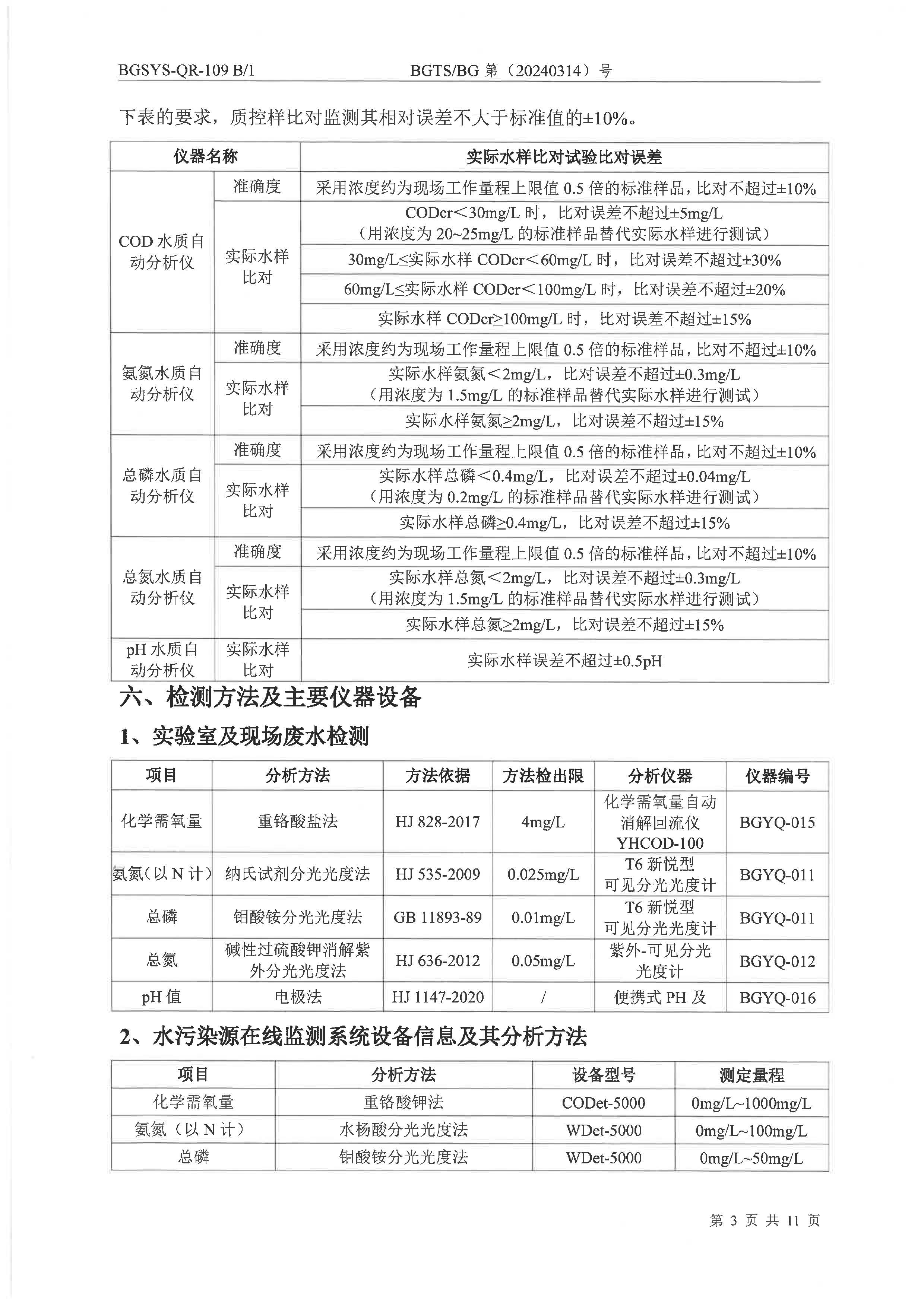 首页| 28圈游戏集团官方网站