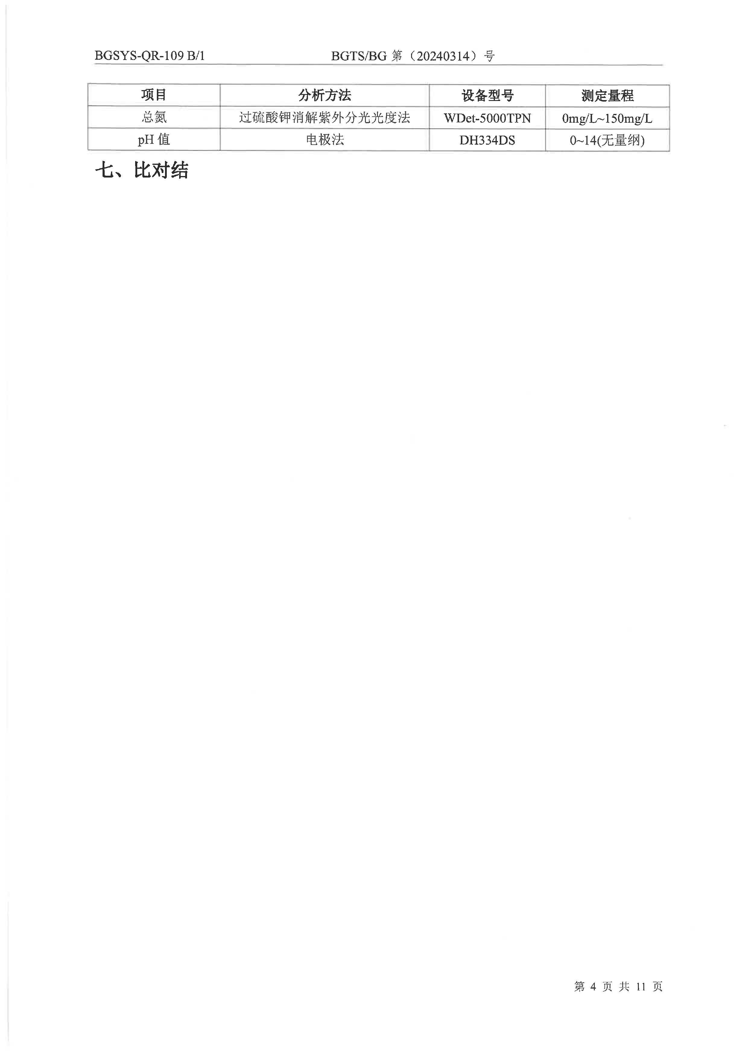 首页| 28圈游戏集团官方网站