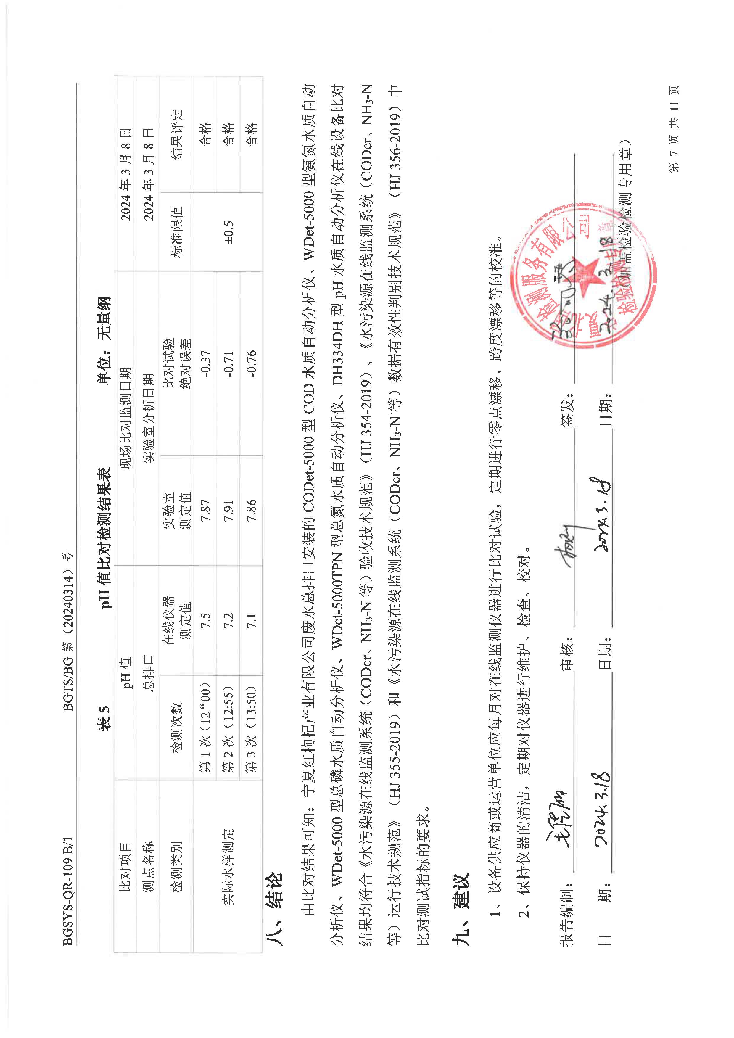 首页| 28圈游戏集团官方网站