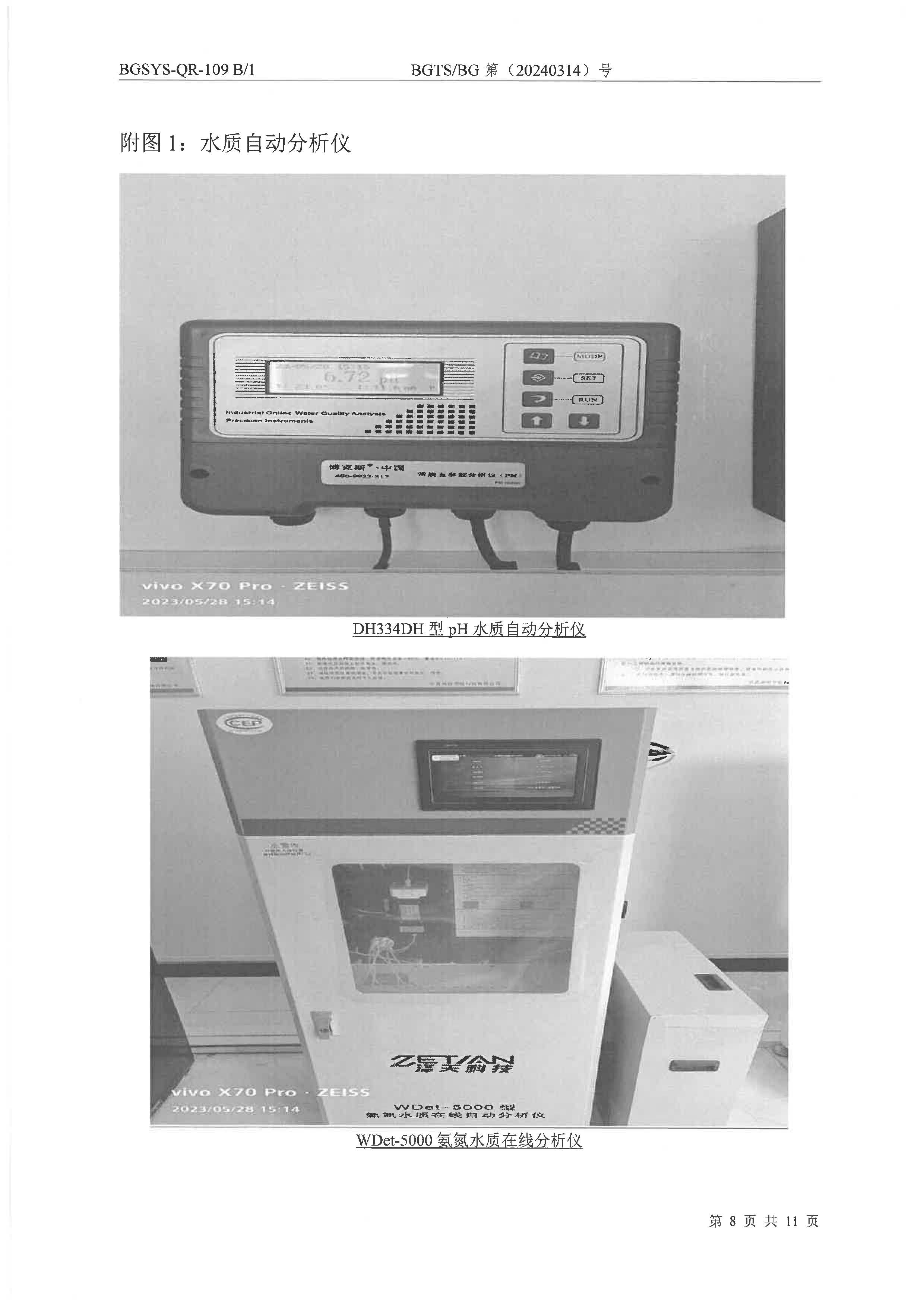 首页| 28圈游戏集团官方网站