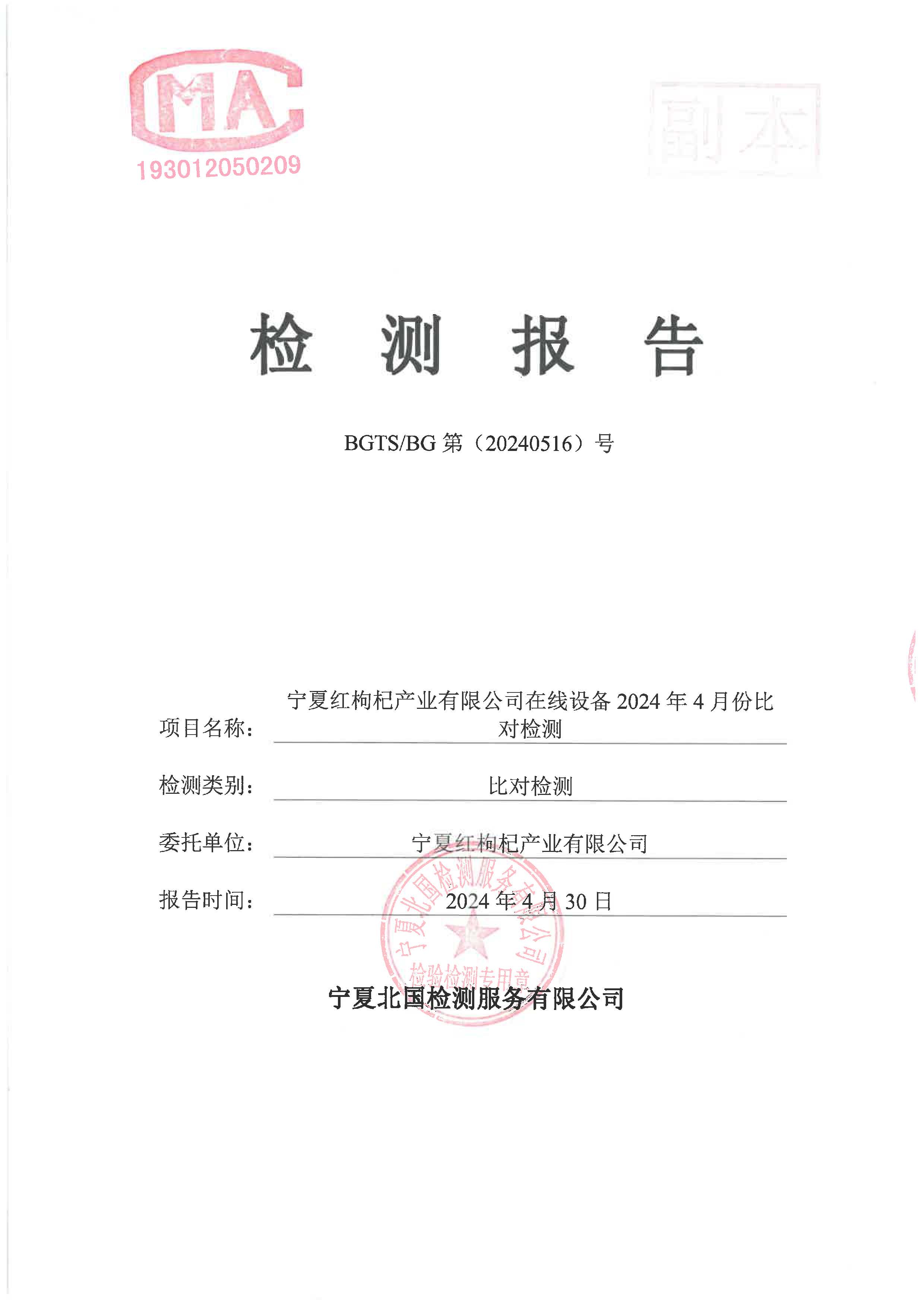 首页| 28圈游戏集团官方网站