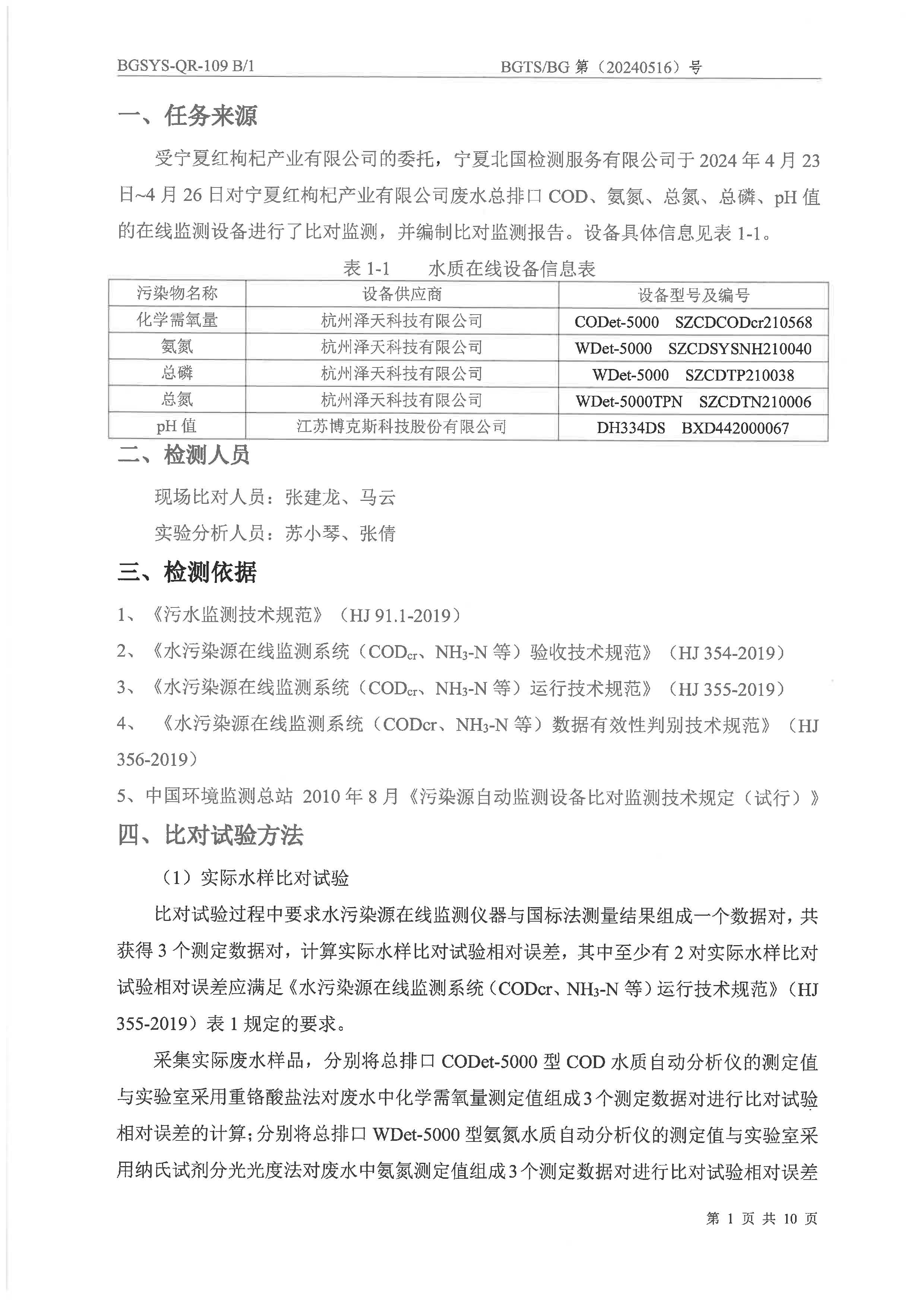 首页| 28圈游戏集团官方网站