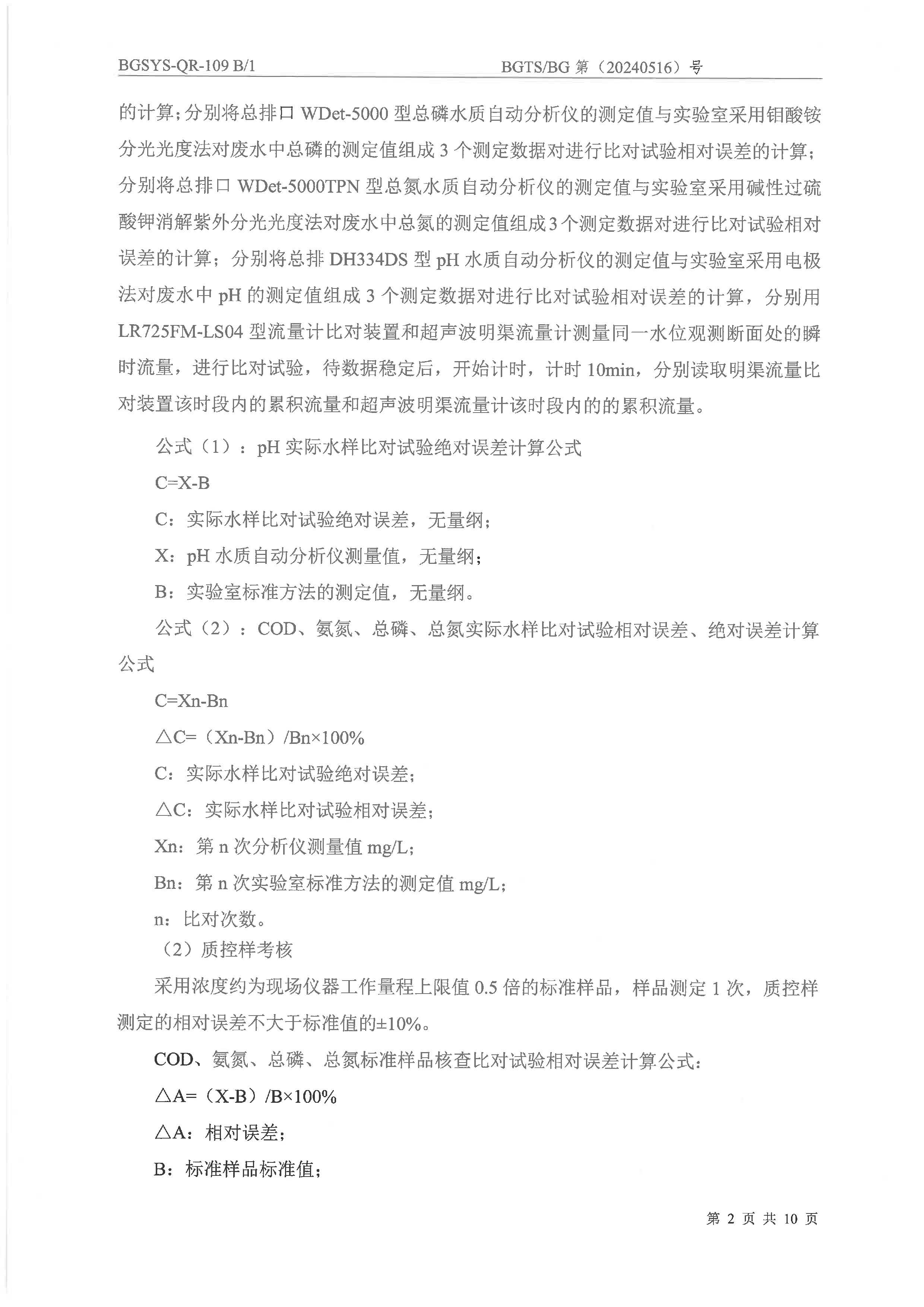 首页| 28圈游戏集团官方网站