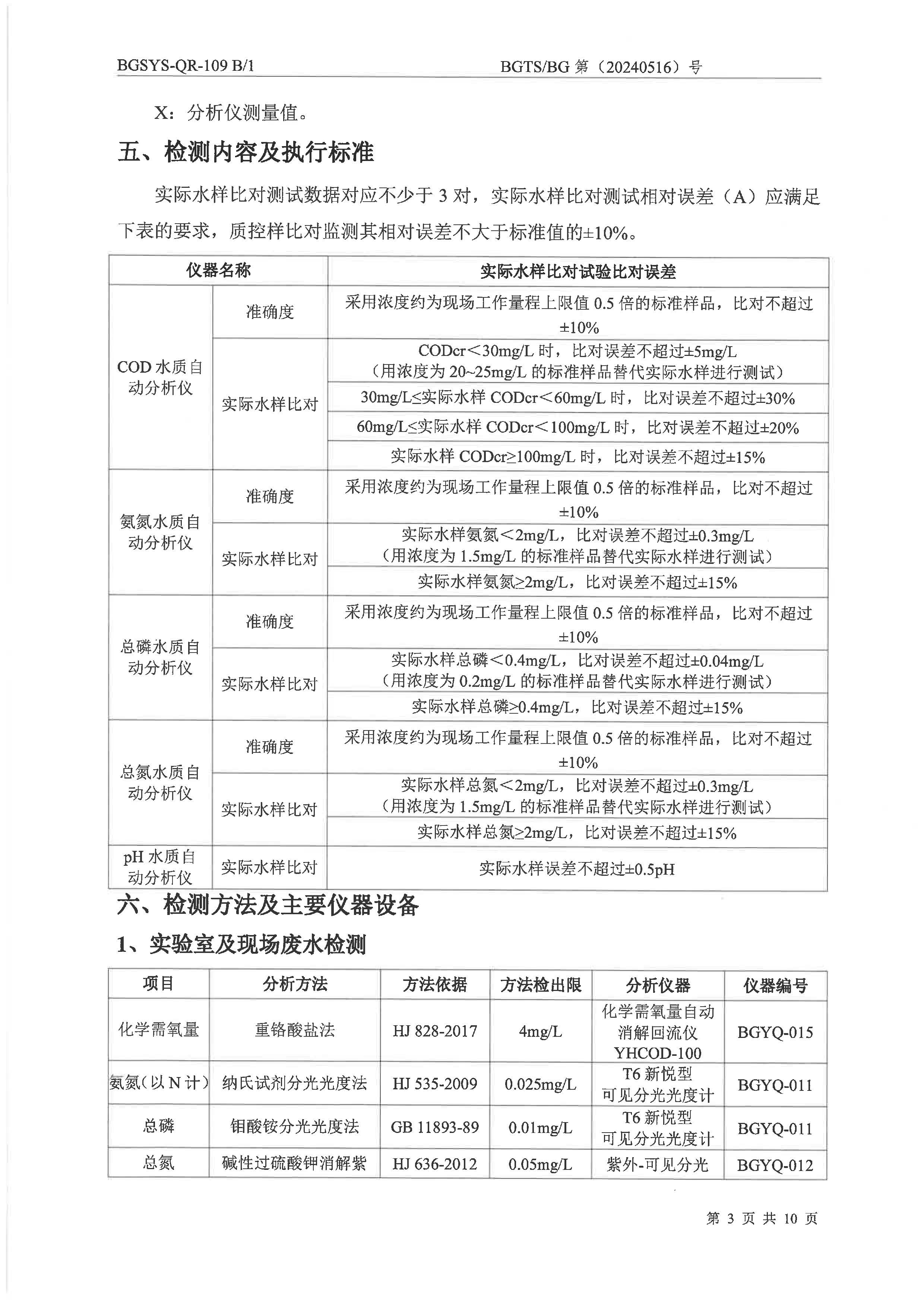 首页| 28圈游戏集团官方网站