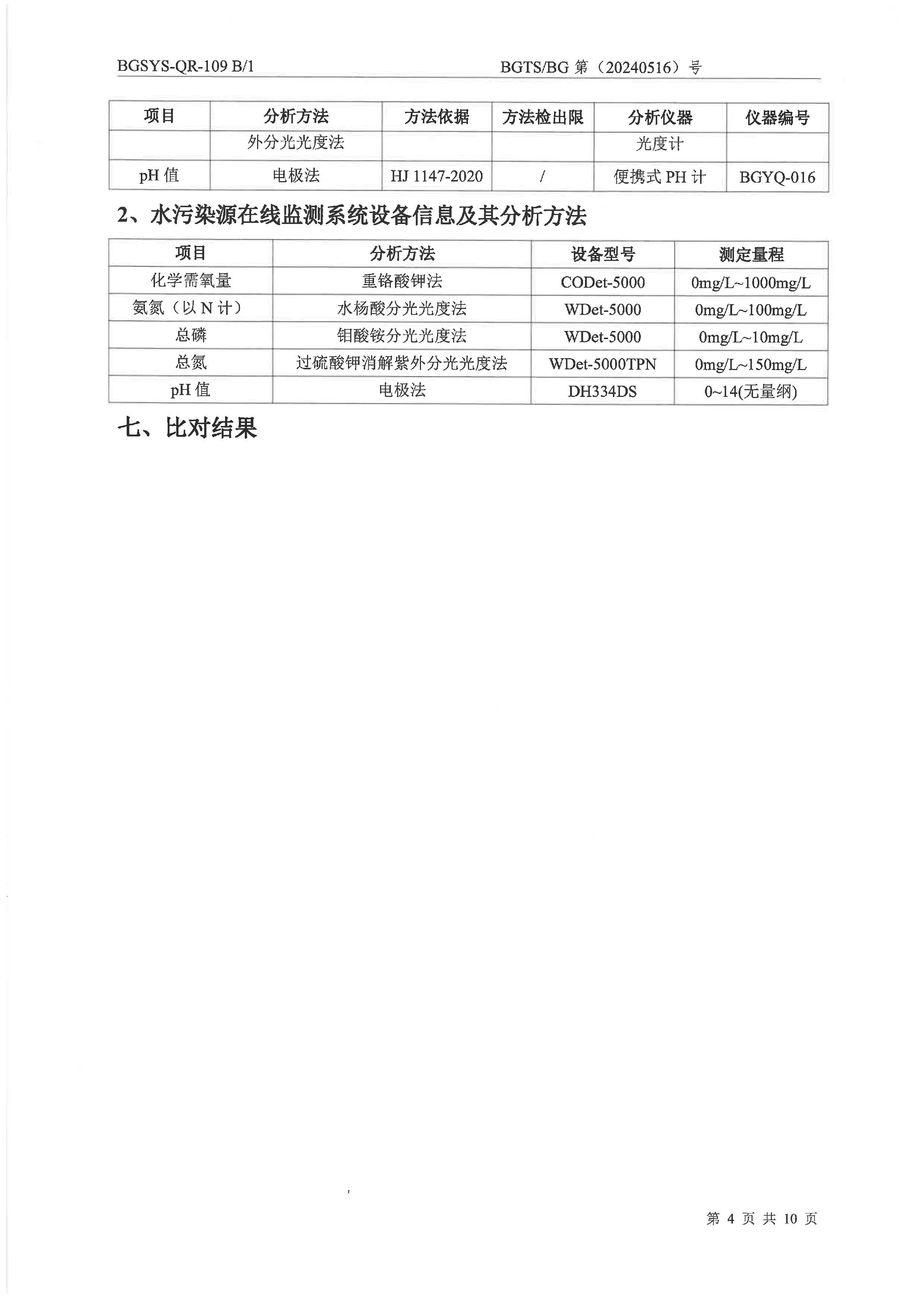 首页| 28圈游戏集团官方网站