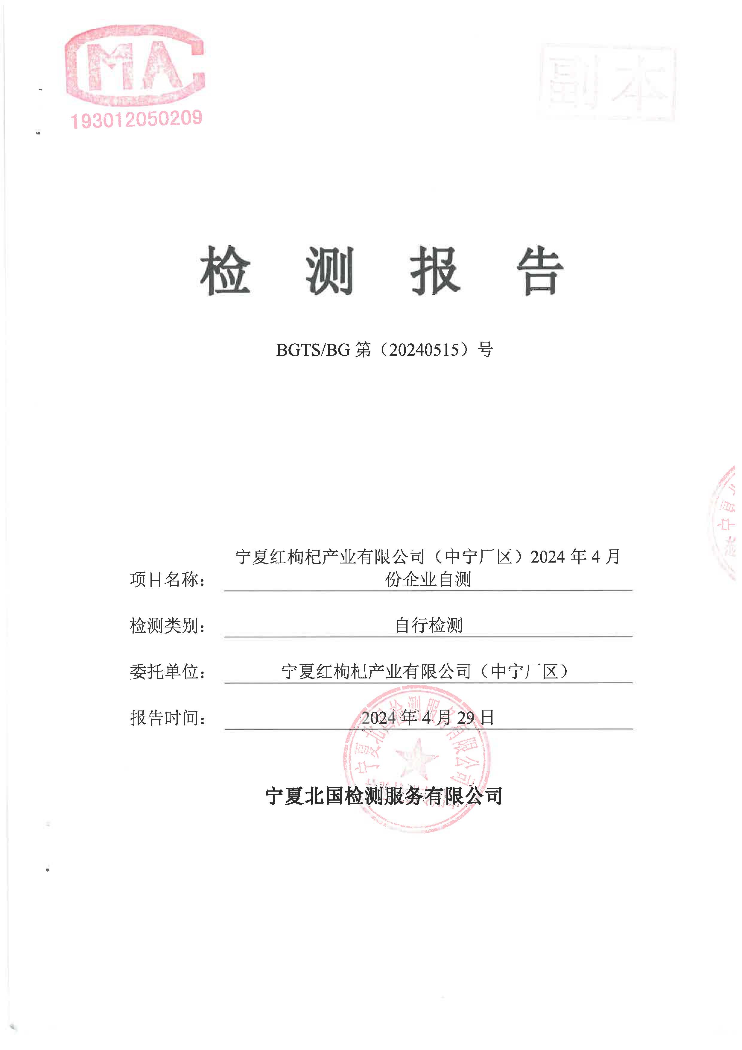 首页| 28圈游戏集团官方网站