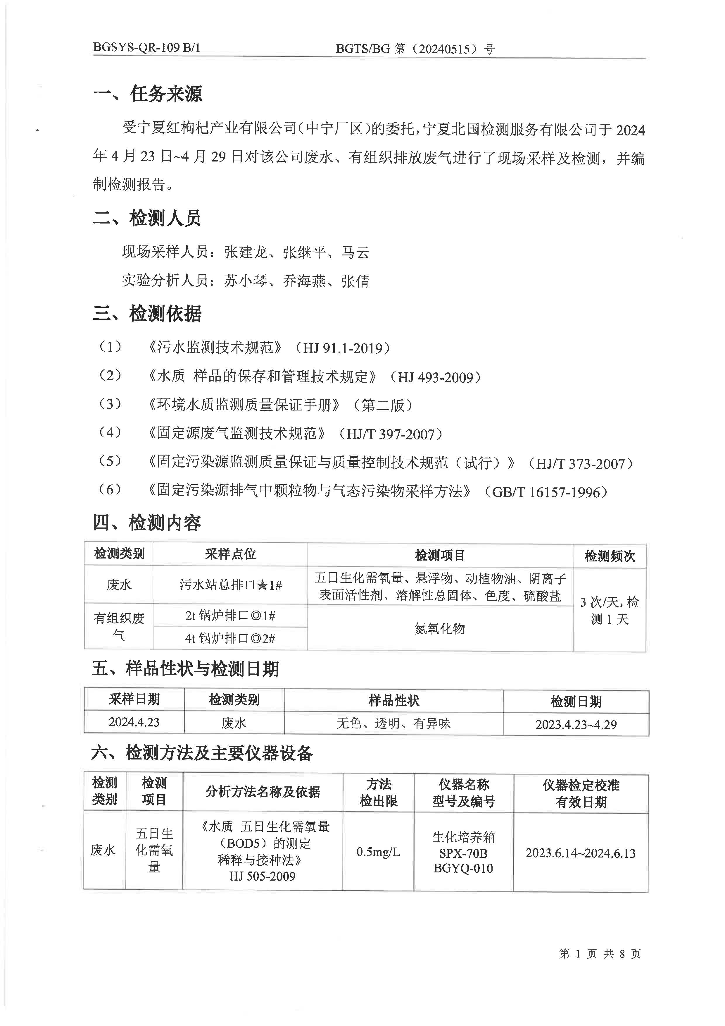 首页| 28圈游戏集团官方网站