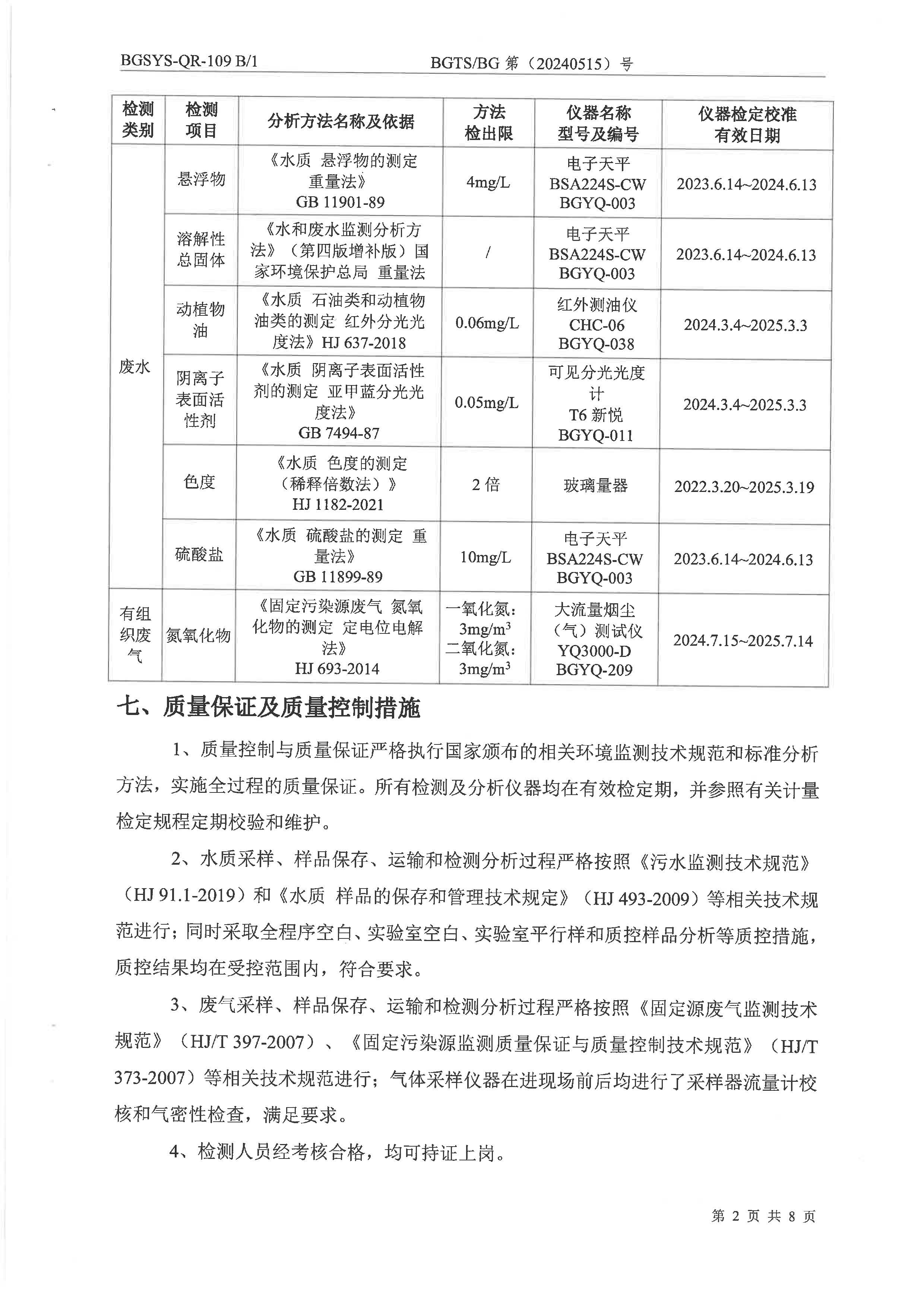 首页| 28圈游戏集团官方网站