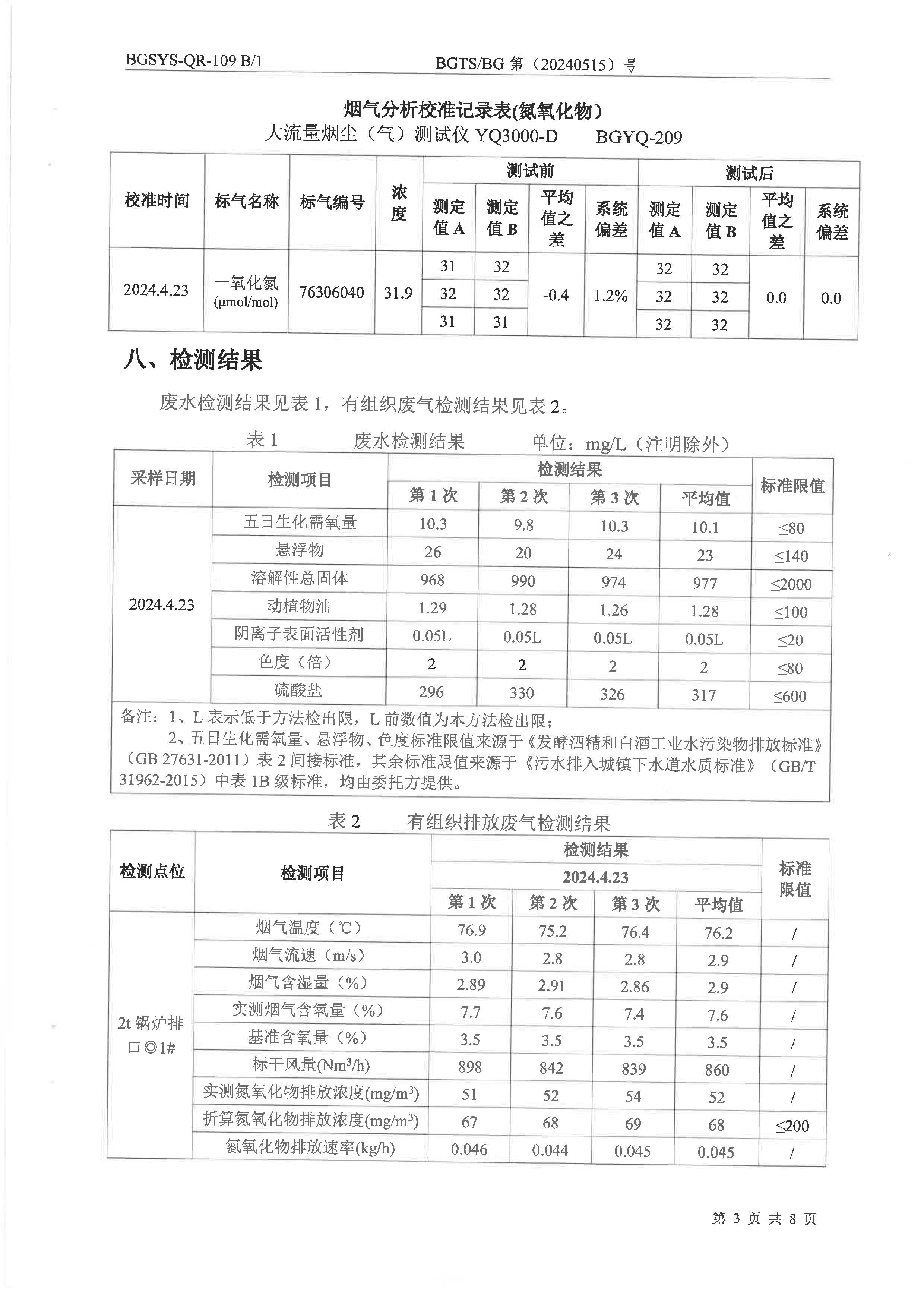 首页| 28圈游戏集团官方网站
