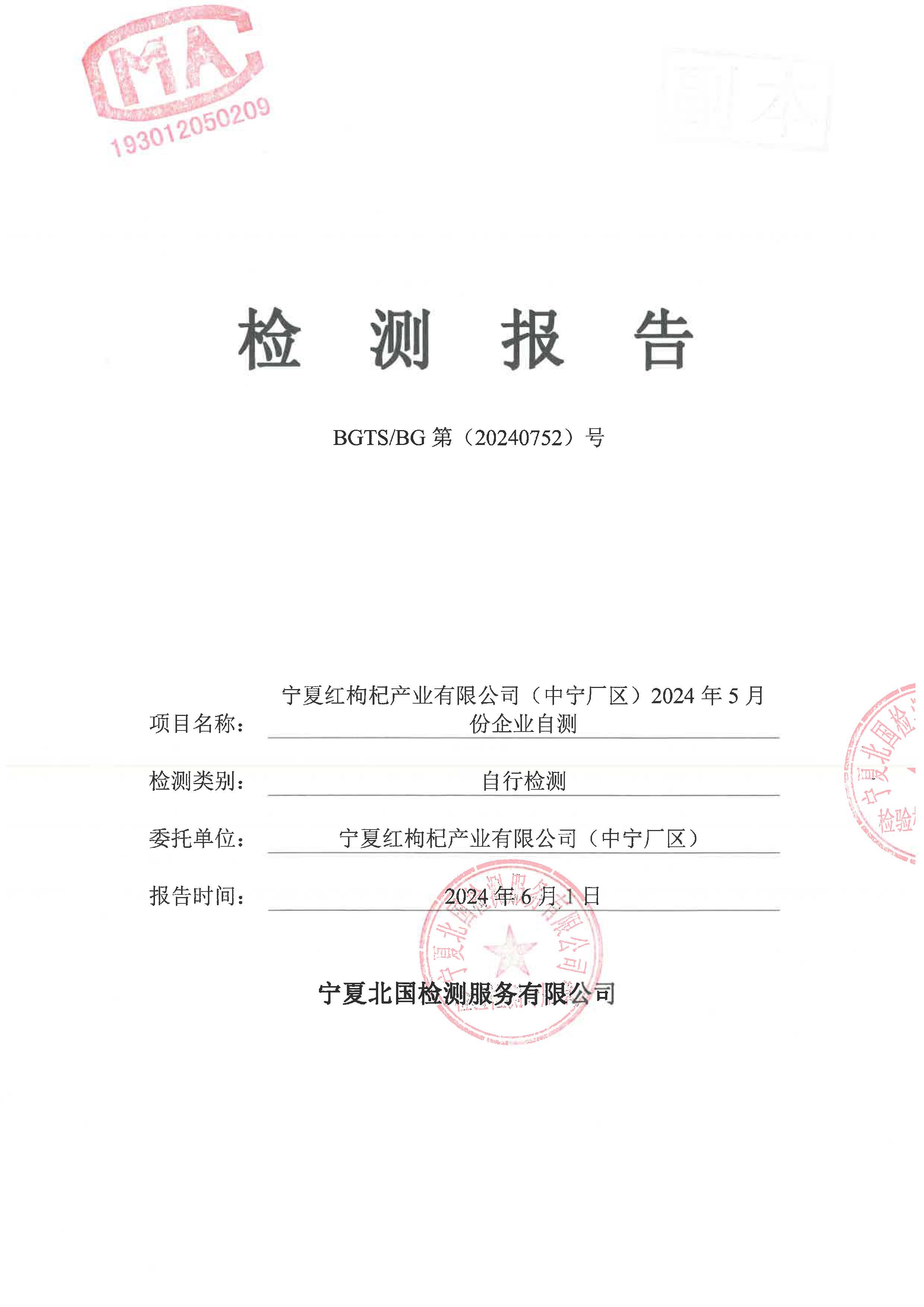 首页| 28圈游戏集团官方网站