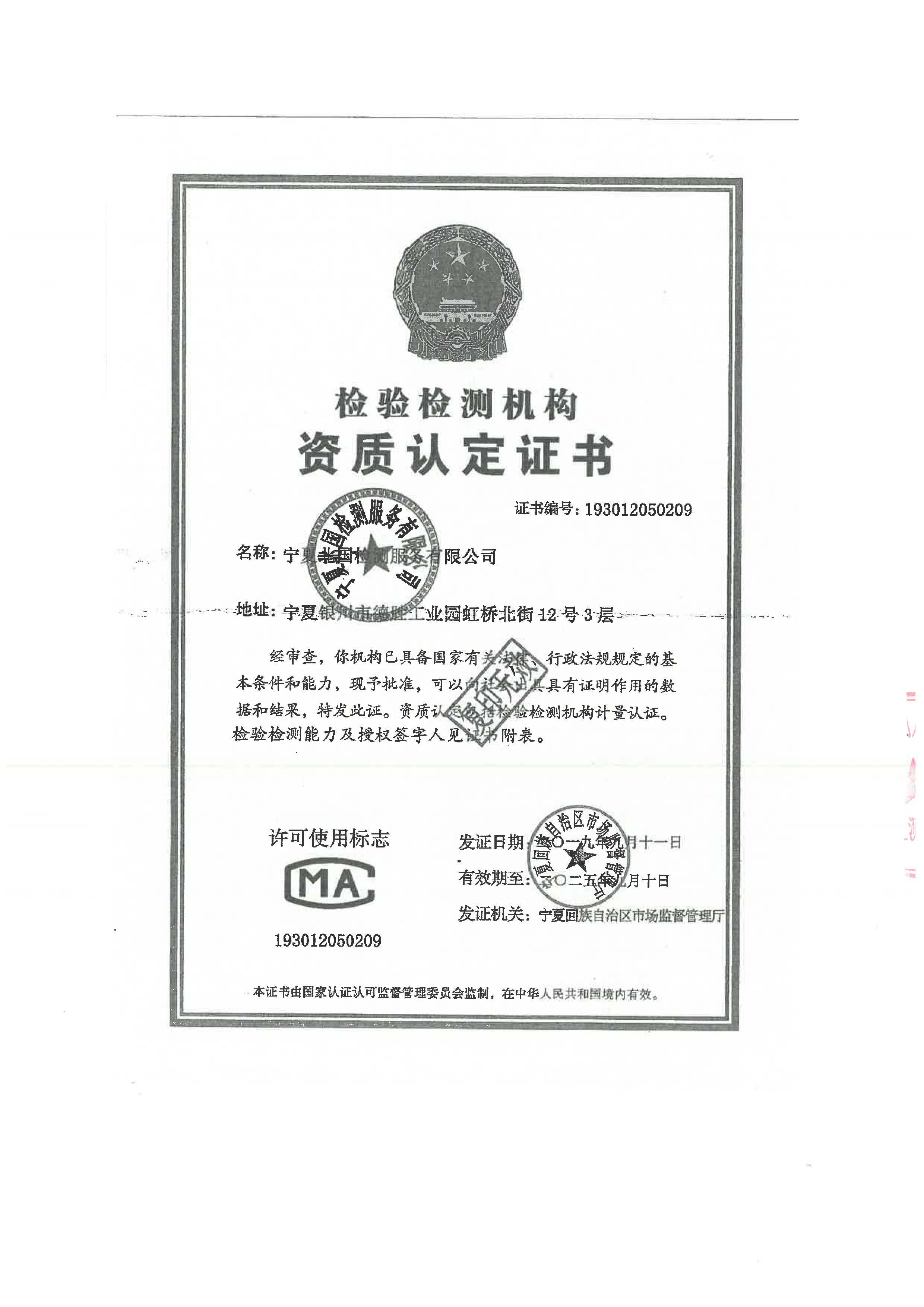 首页| 28圈游戏集团官方网站