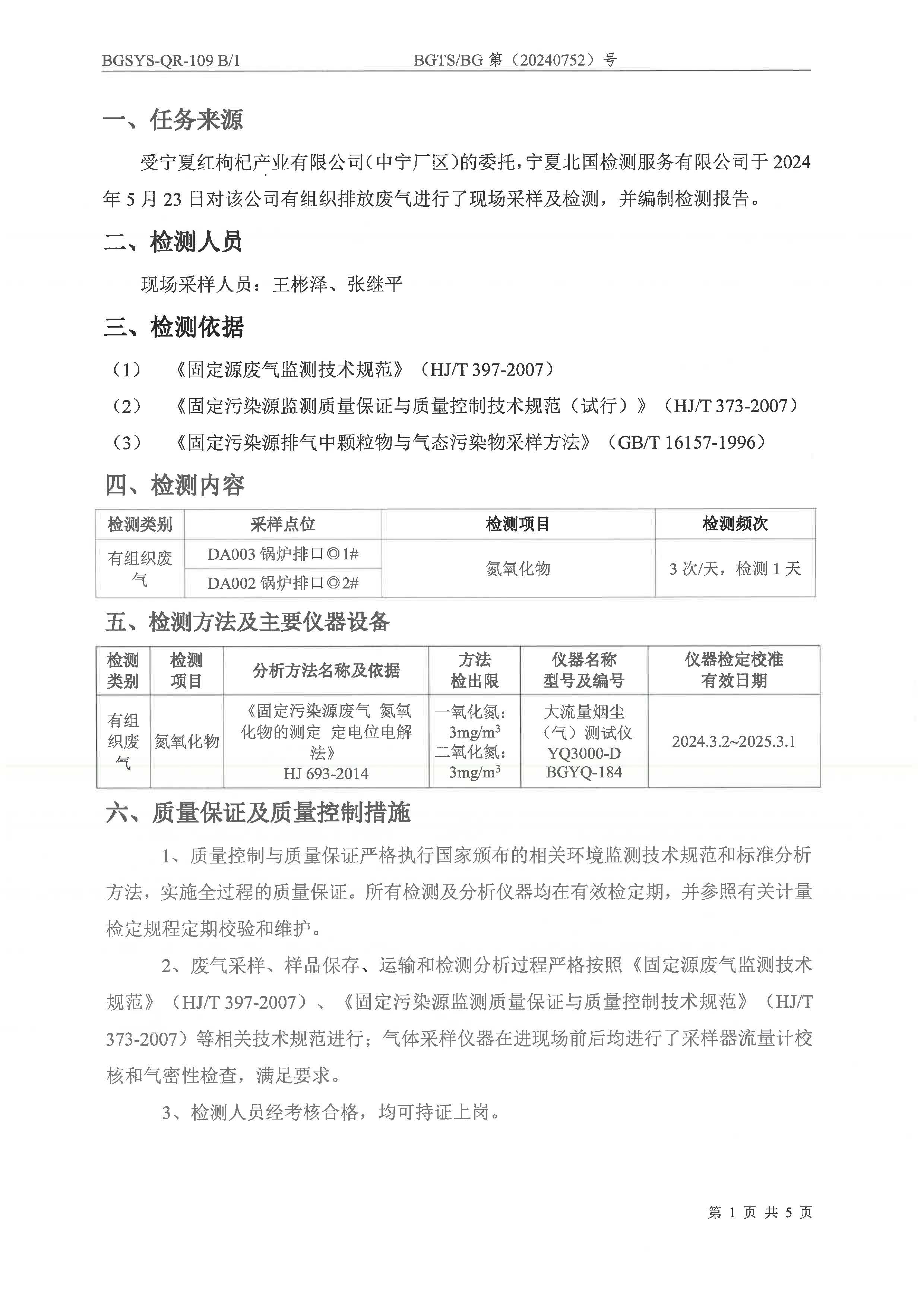 首页| 28圈游戏集团官方网站