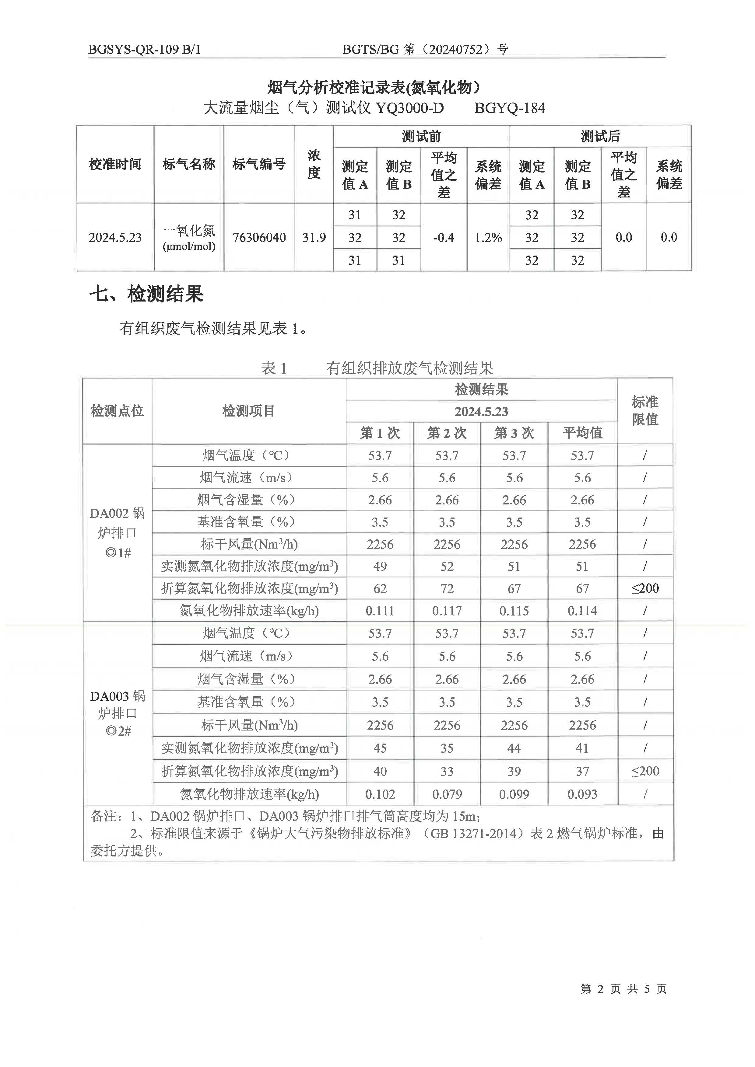 首页| 28圈游戏集团官方网站
