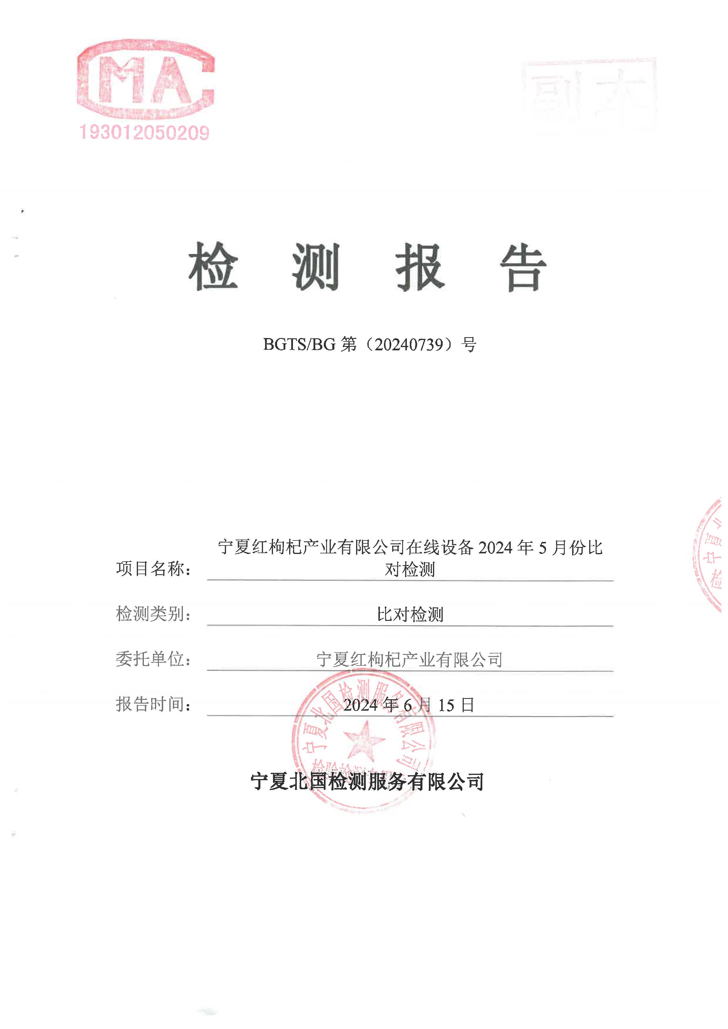 首页| 28圈游戏集团官方网站