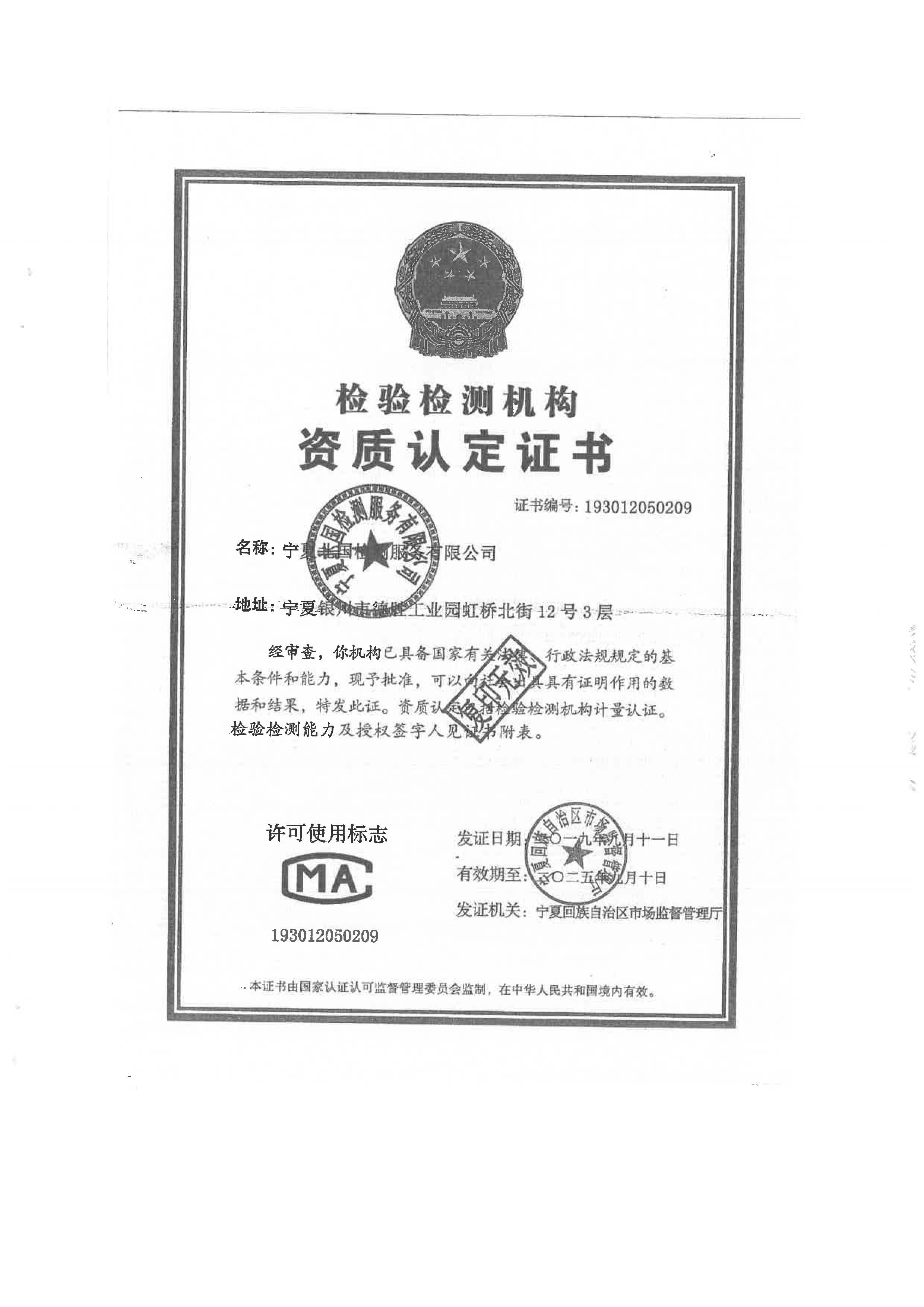 首页| 28圈游戏集团官方网站