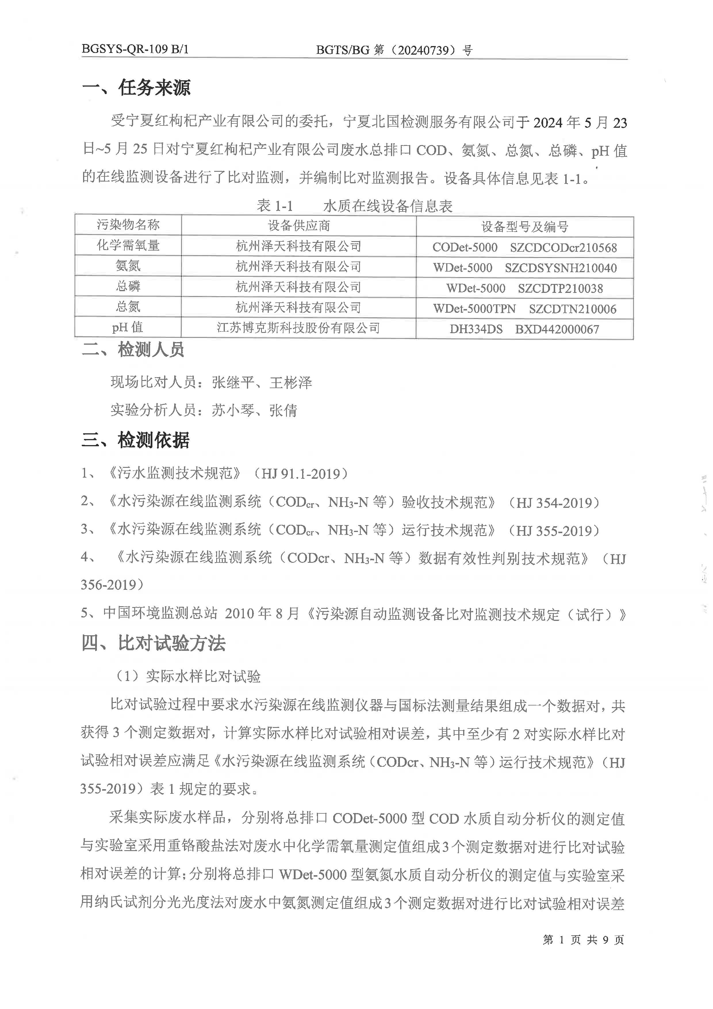 首页| 28圈游戏集团官方网站