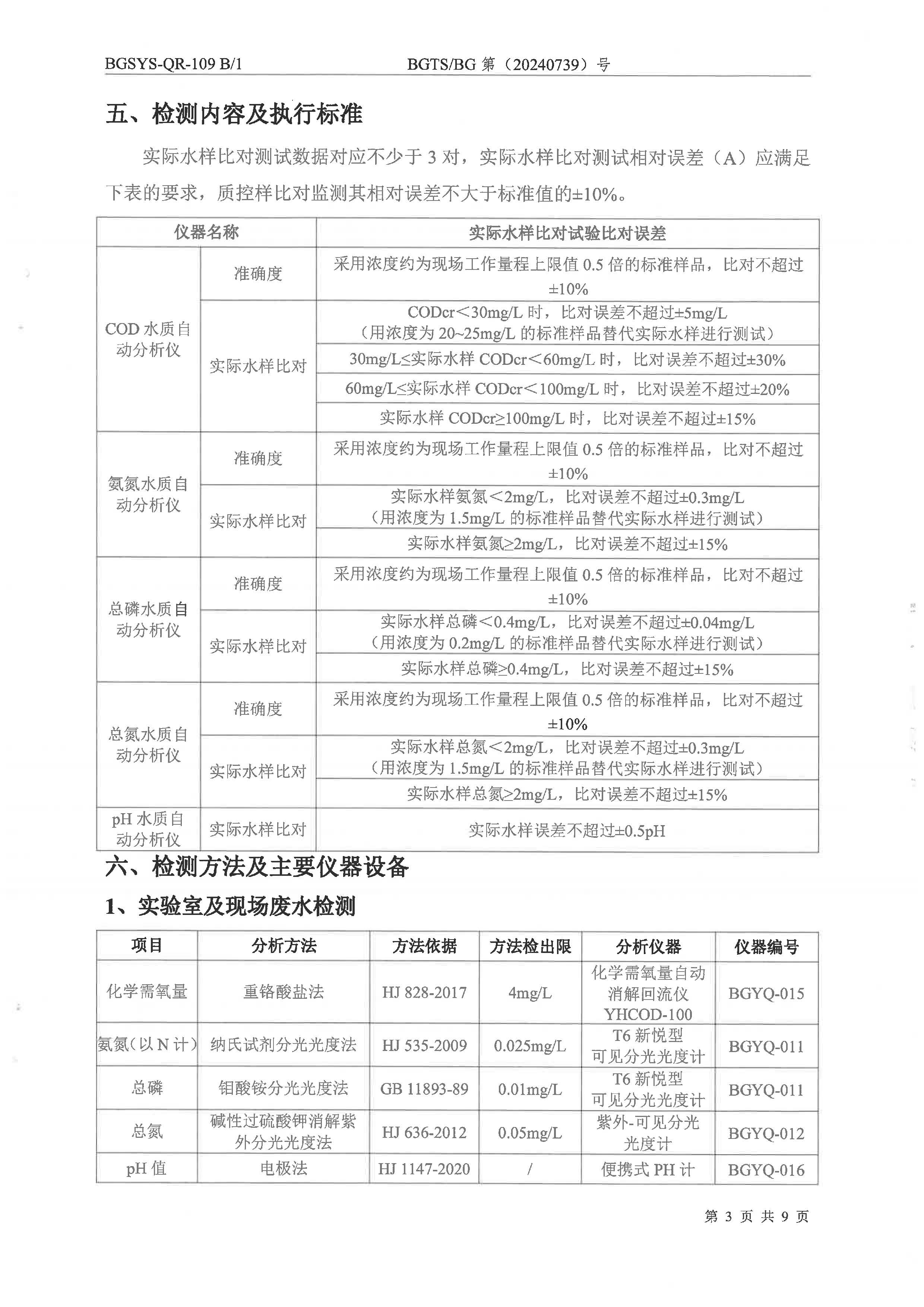 首页| 28圈游戏集团官方网站