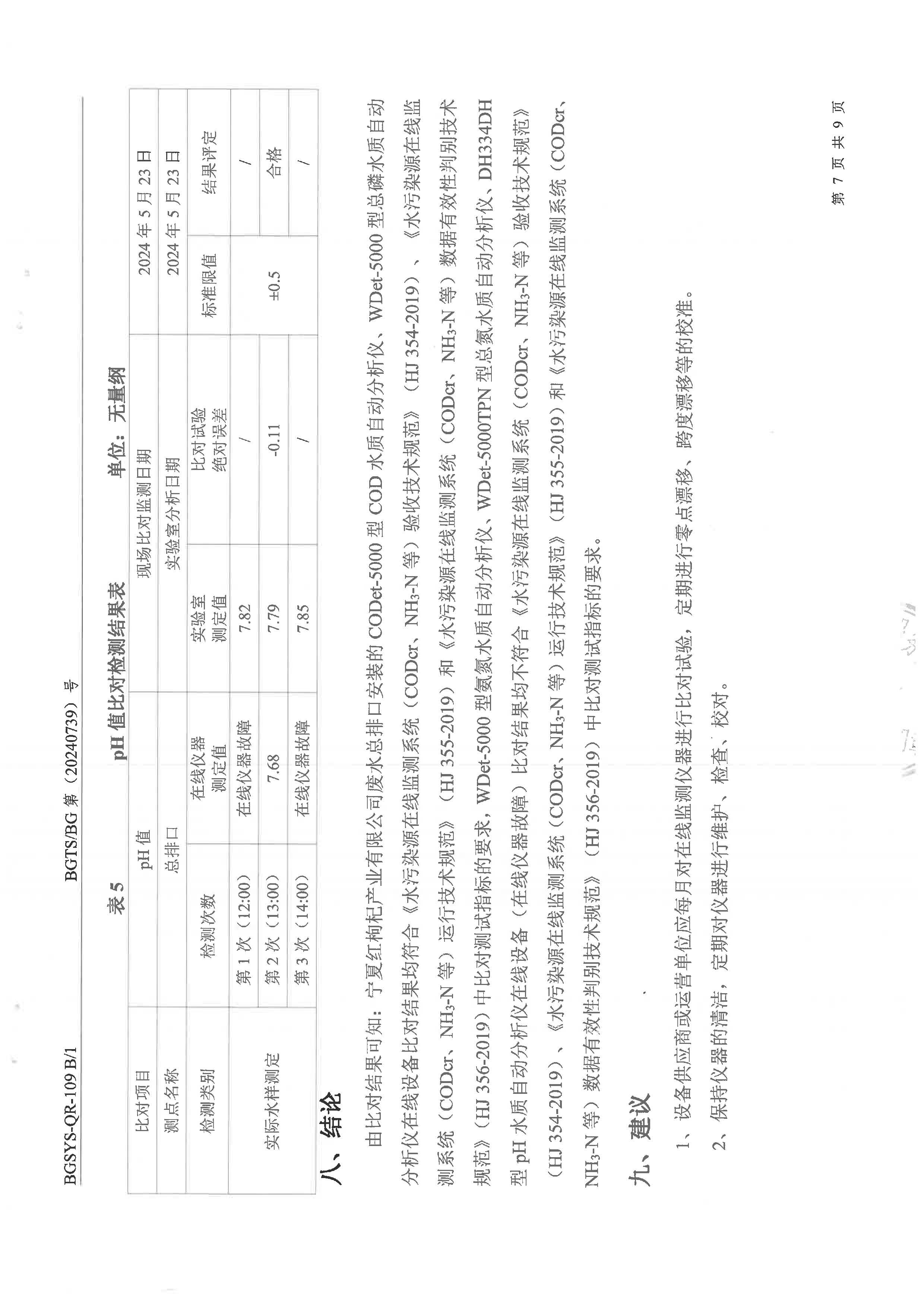 首页| 28圈游戏集团官方网站