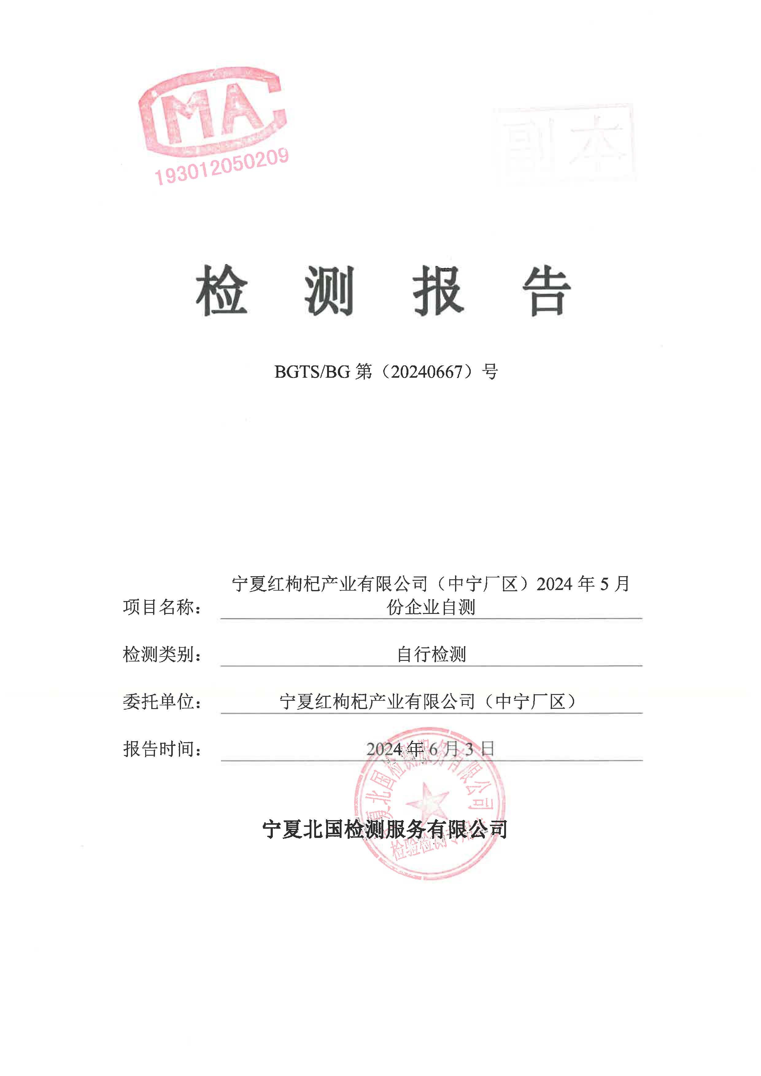 首页| 28圈游戏集团官方网站