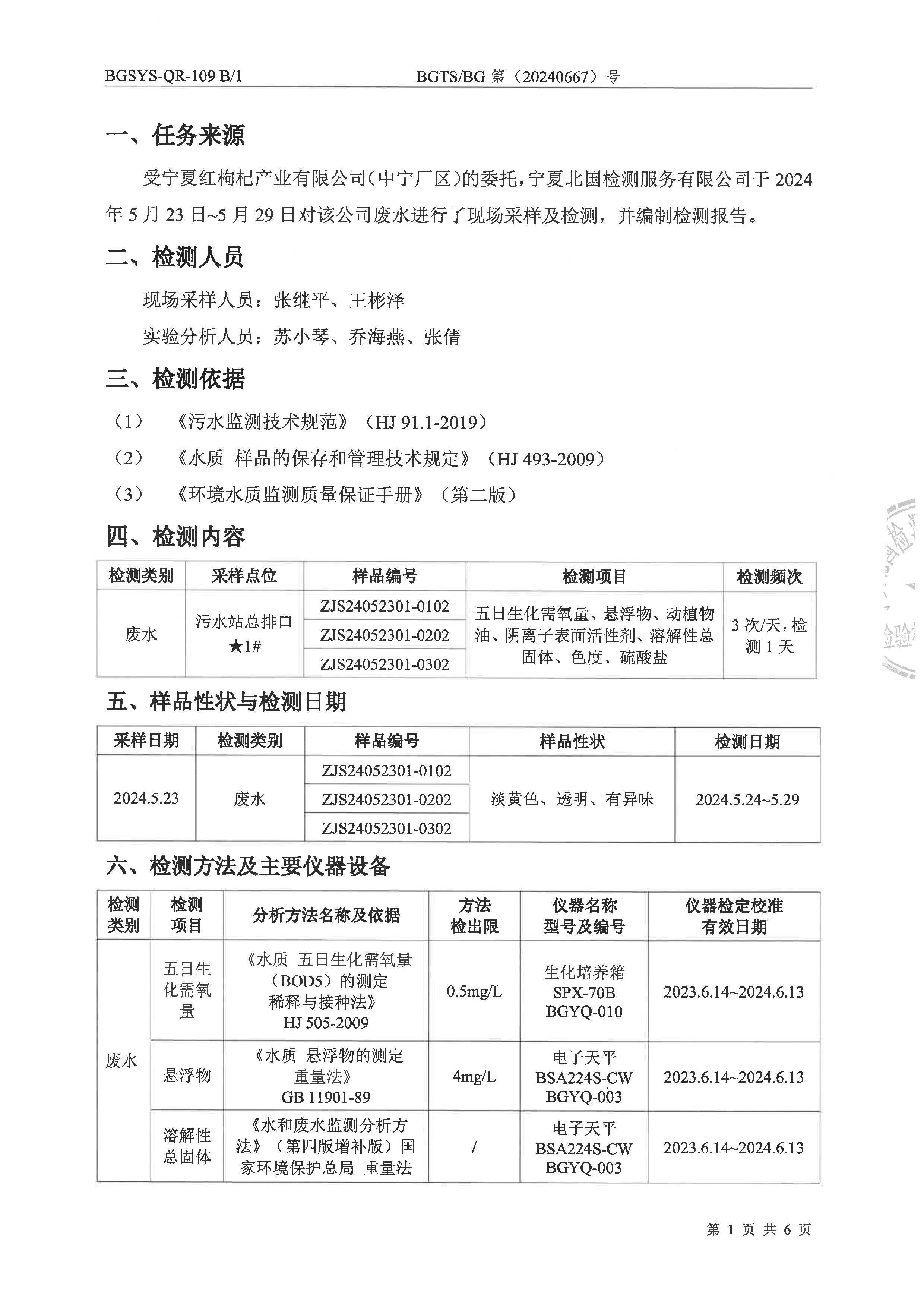 首页| 28圈游戏集团官方网站