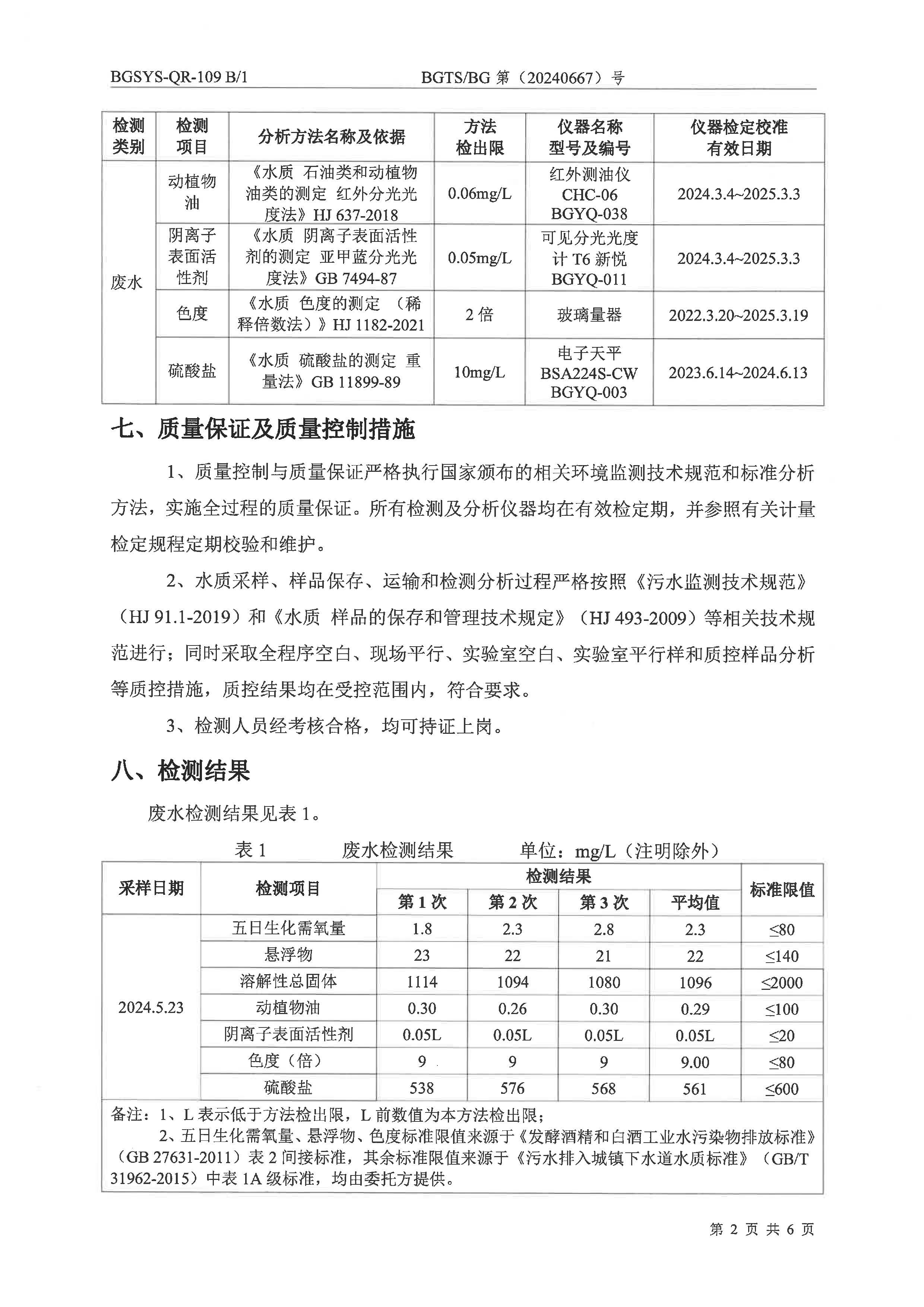 首页| 28圈游戏集团官方网站