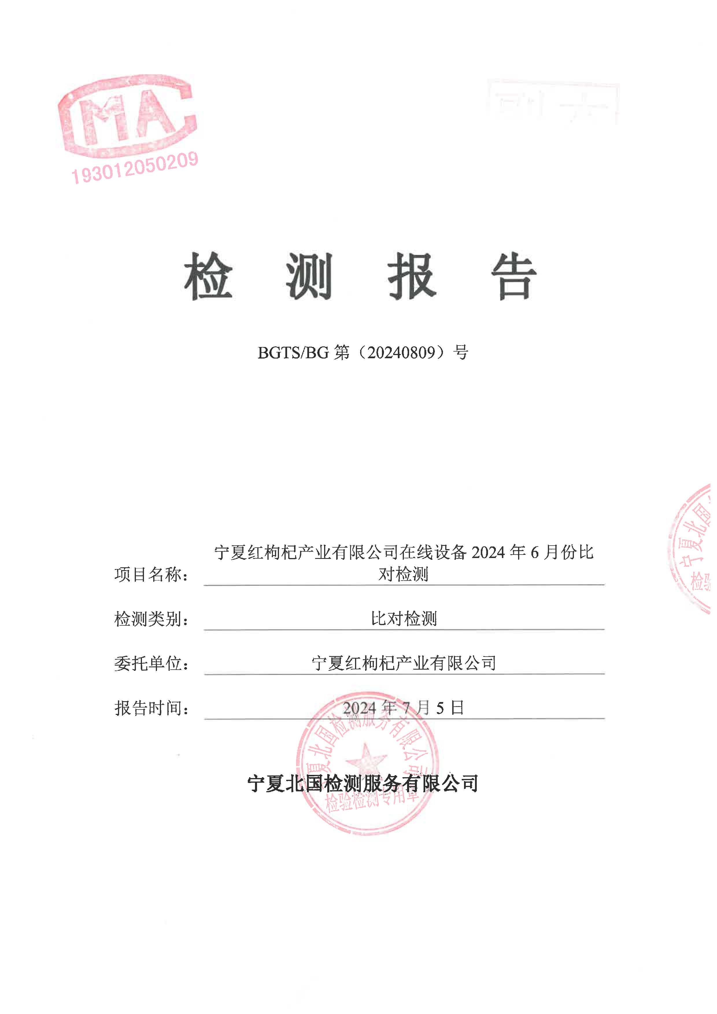 首页| 28圈游戏集团官方网站