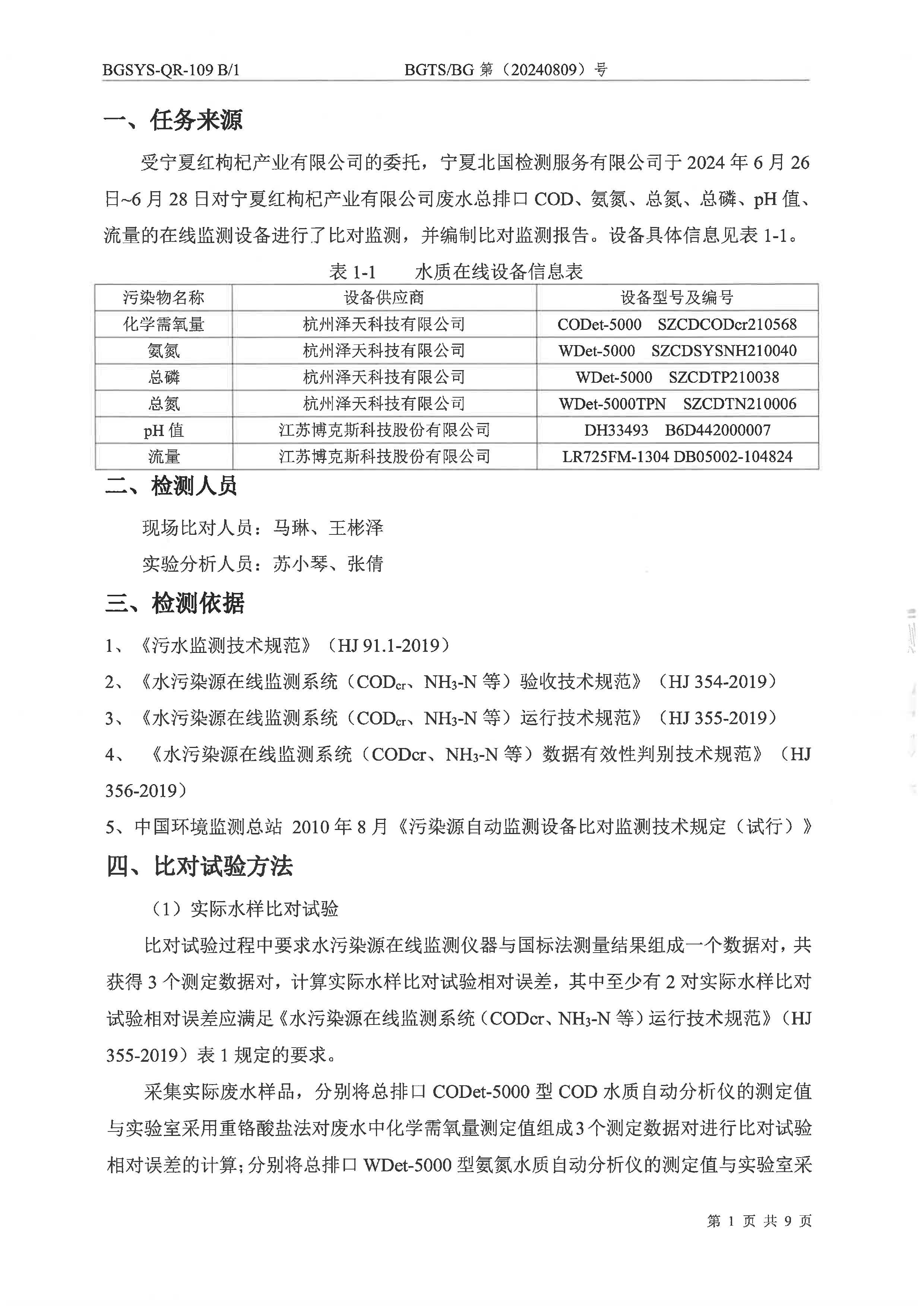 首页| 28圈游戏集团官方网站