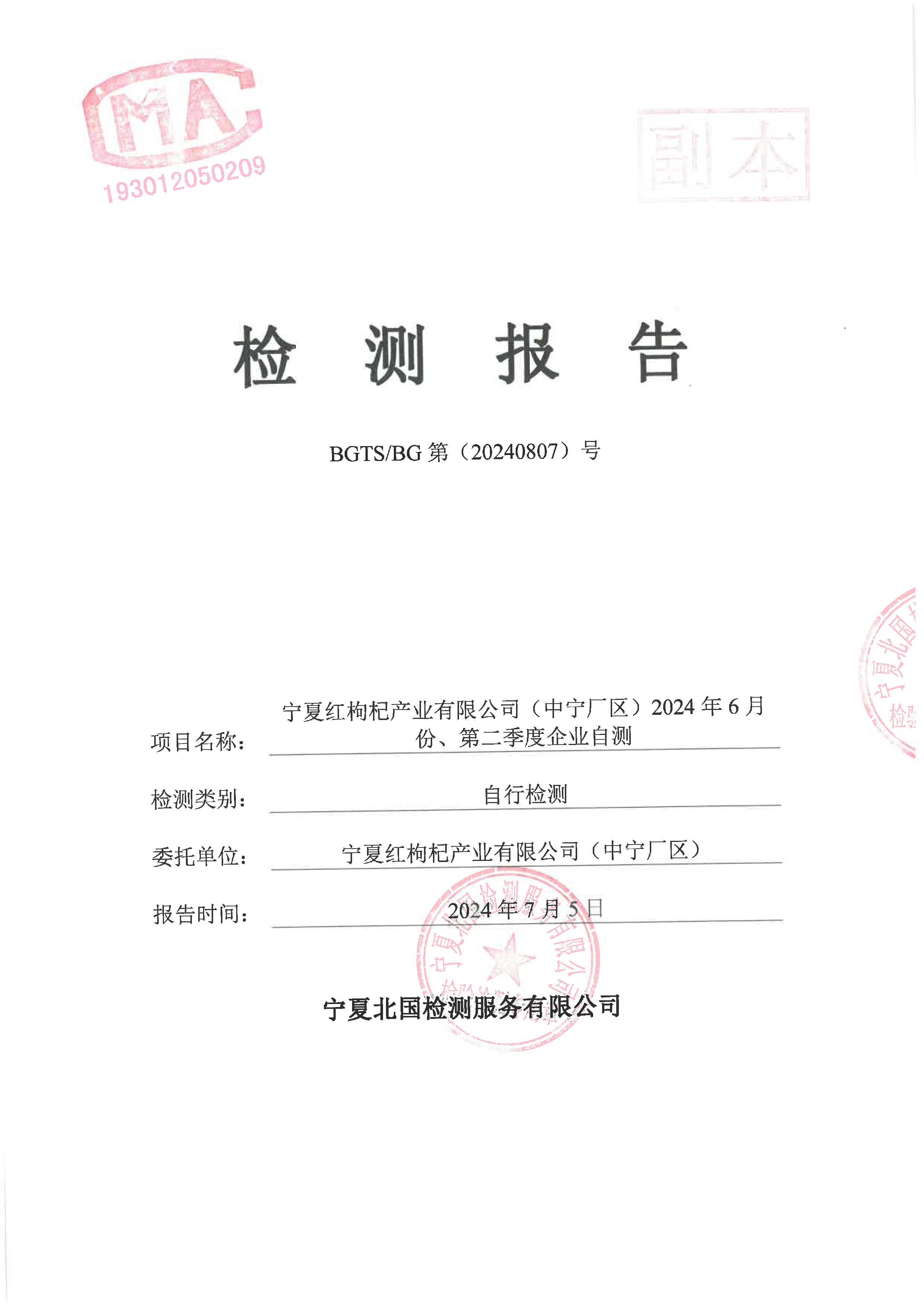 首页| 28圈游戏集团官方网站