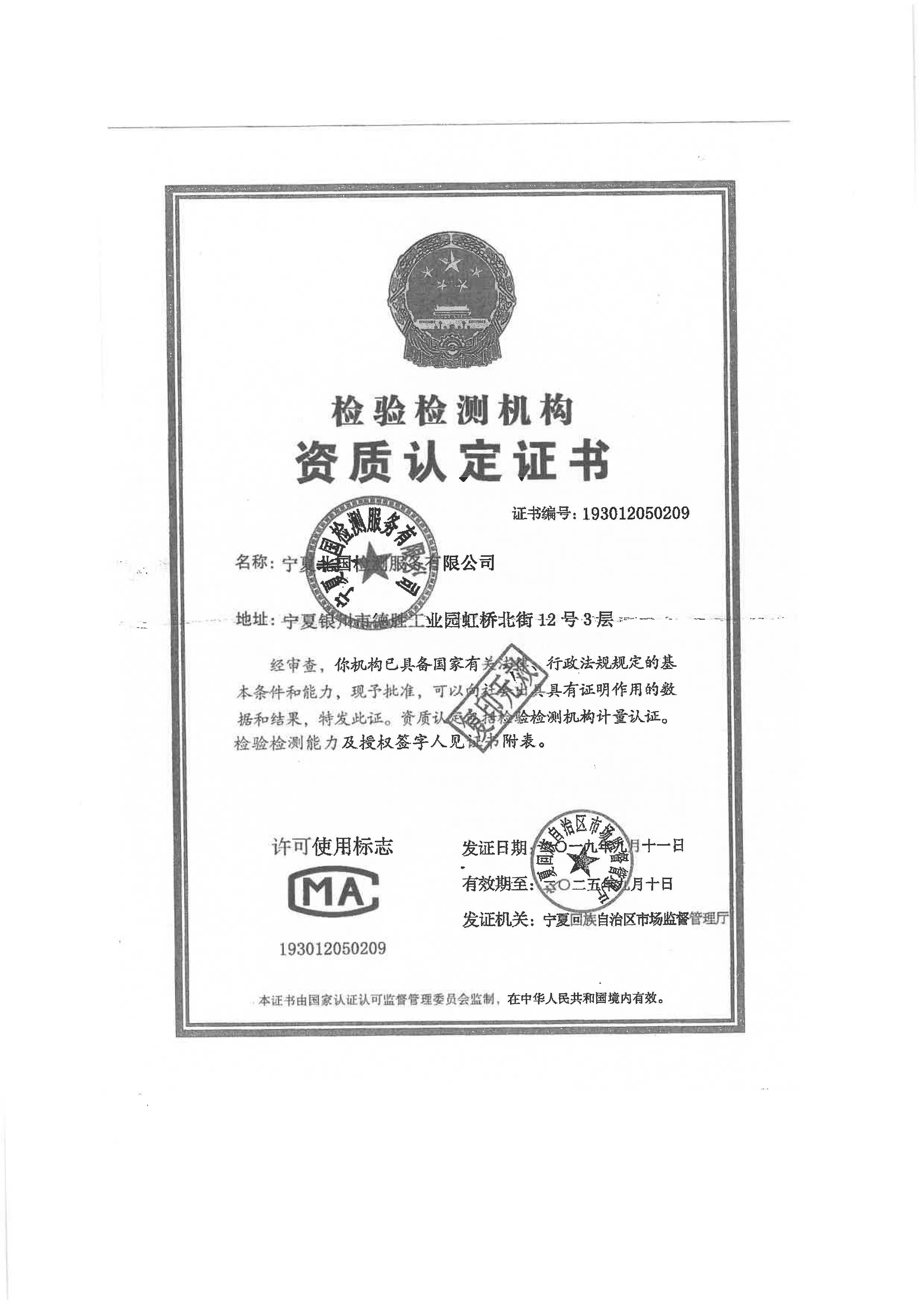 首页| 28圈游戏集团官方网站