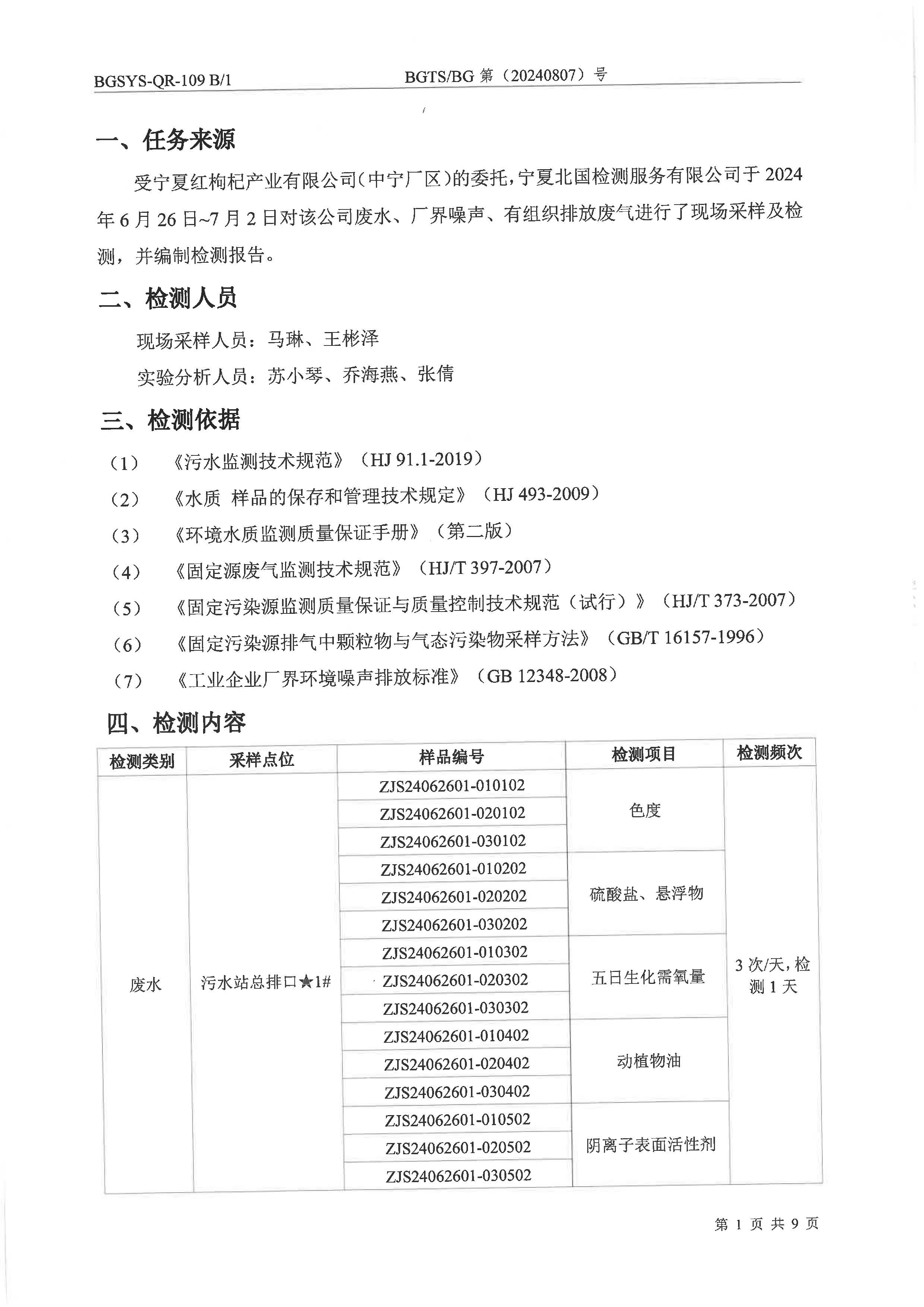 首页| 28圈游戏集团官方网站
