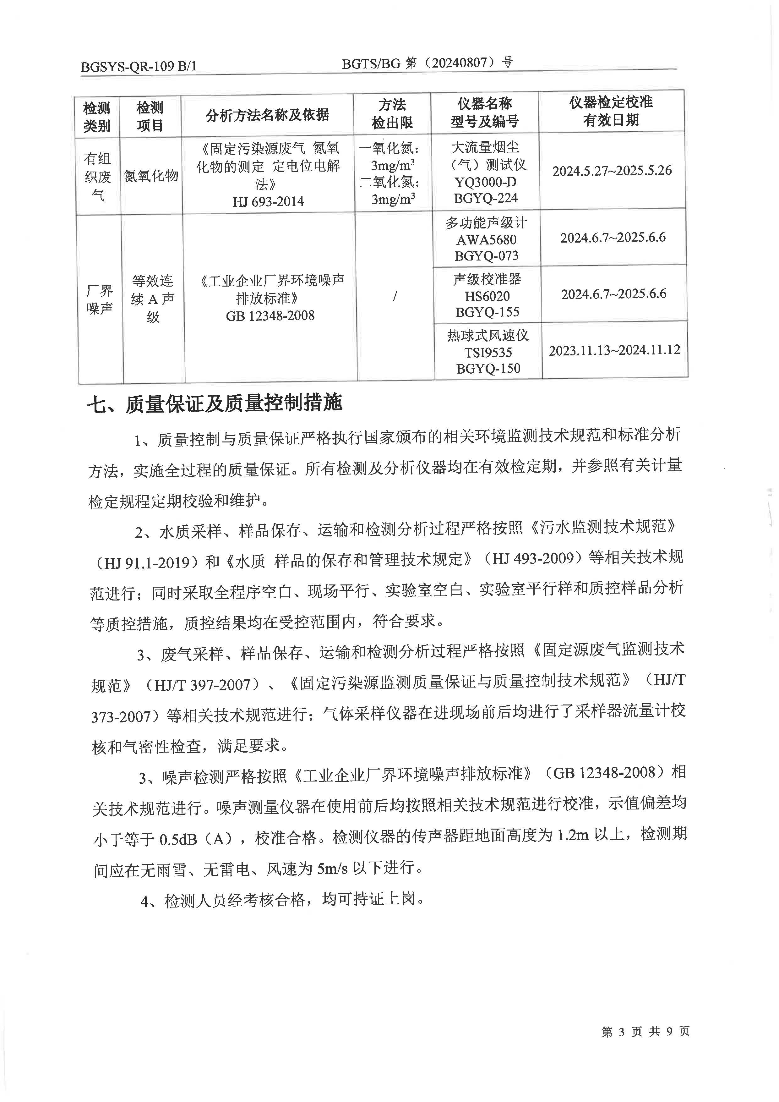 首页| 28圈游戏集团官方网站