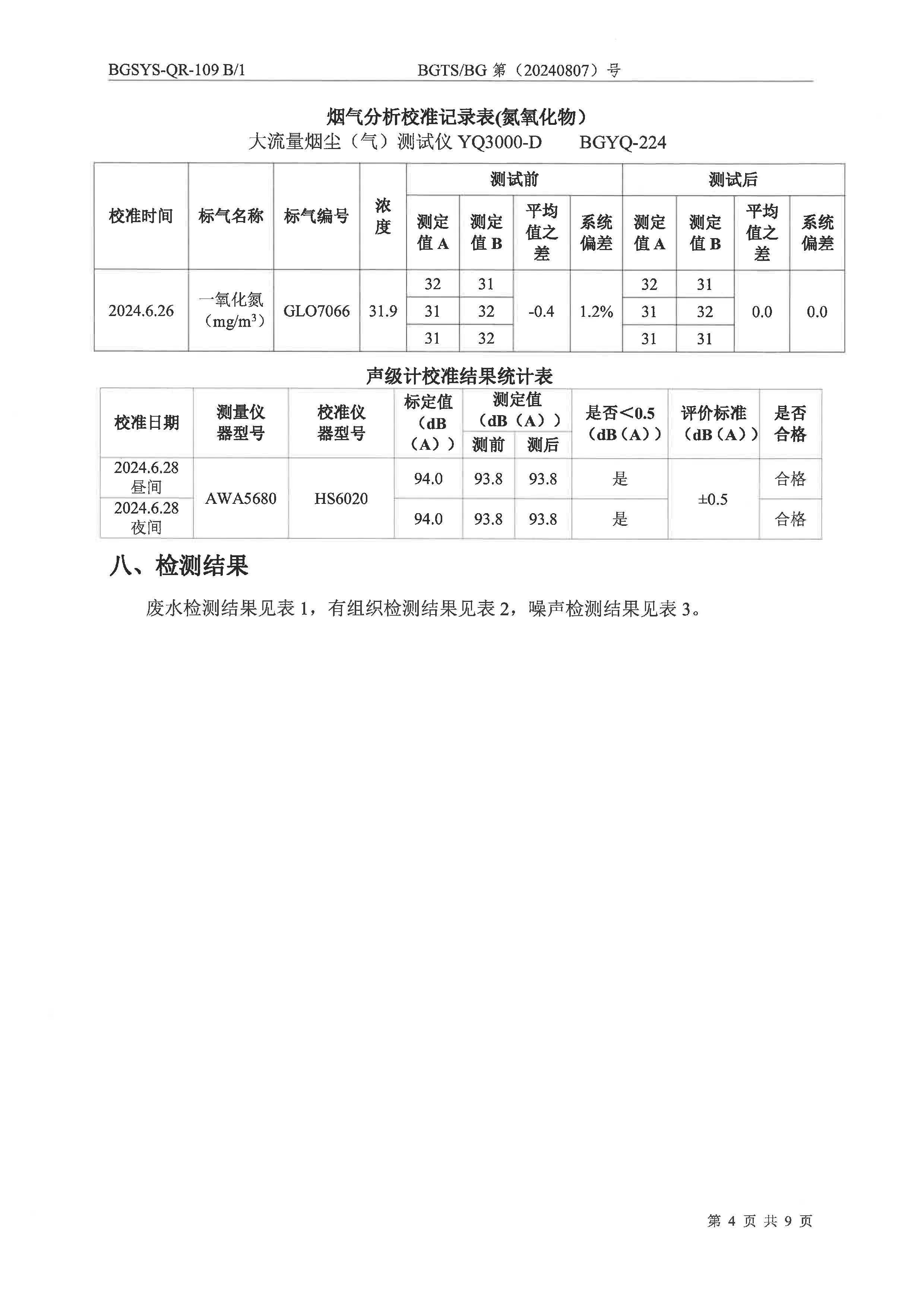 首页| 28圈游戏集团官方网站