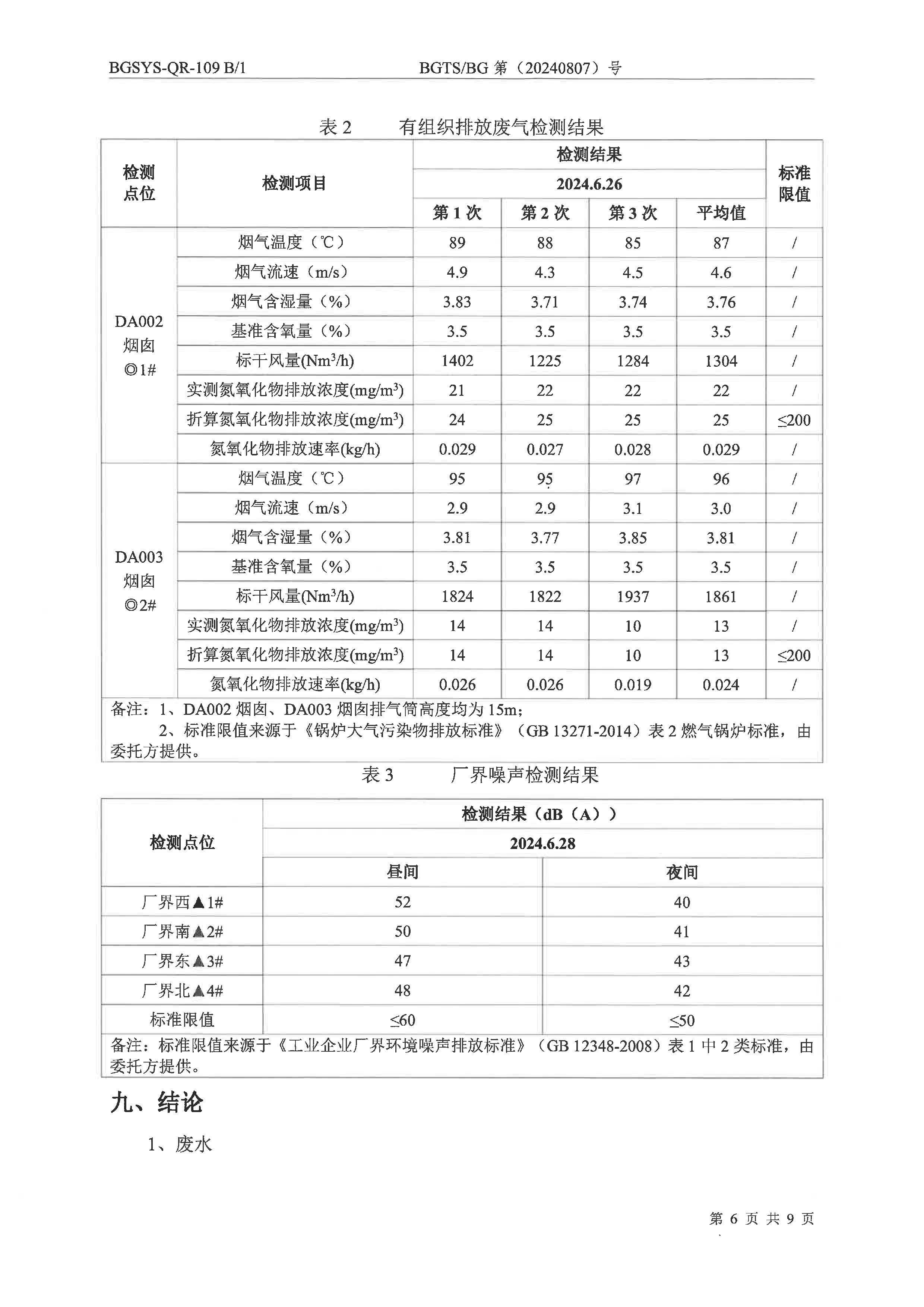 首页| 28圈游戏集团官方网站