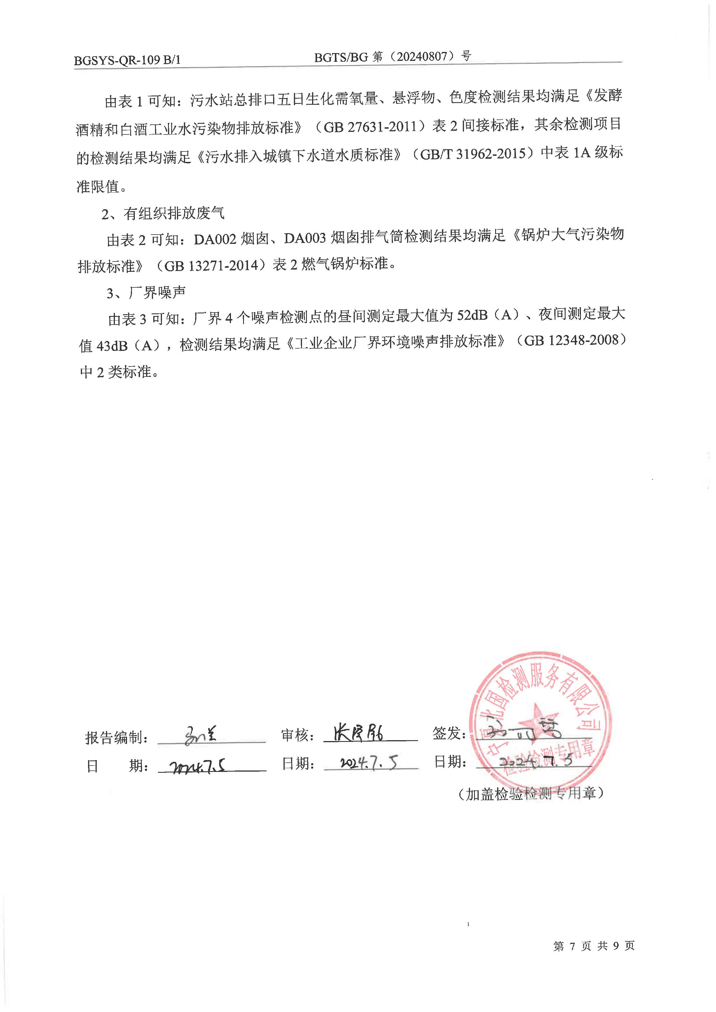 首页| 28圈游戏集团官方网站