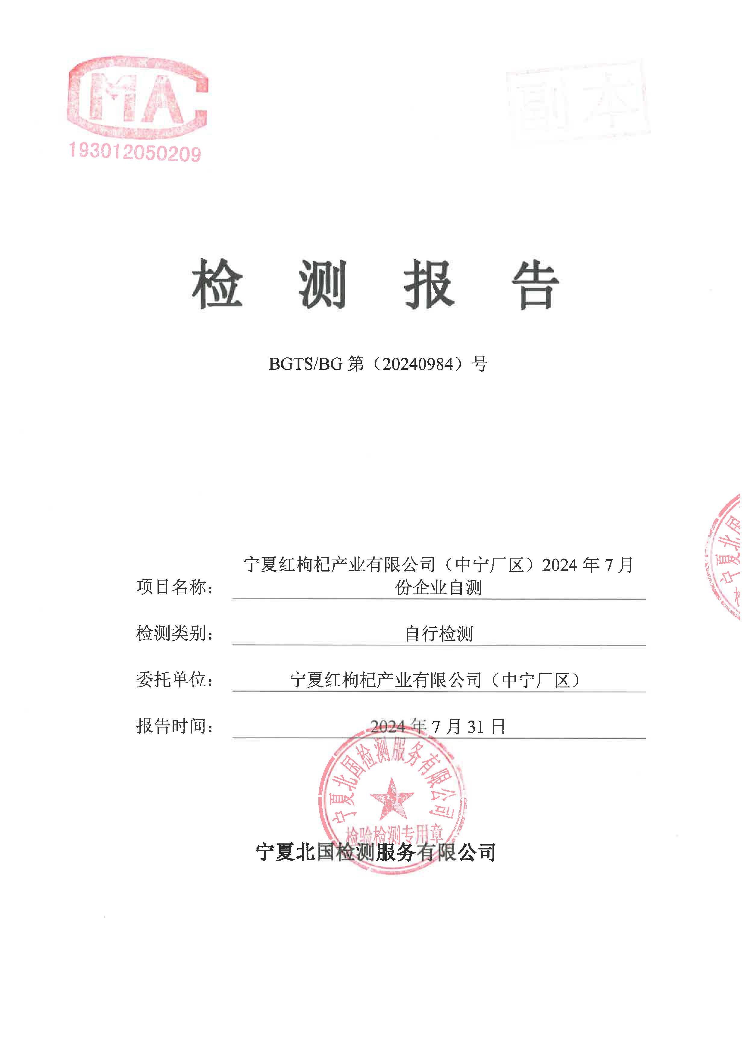 首页| 28圈游戏集团官方网站