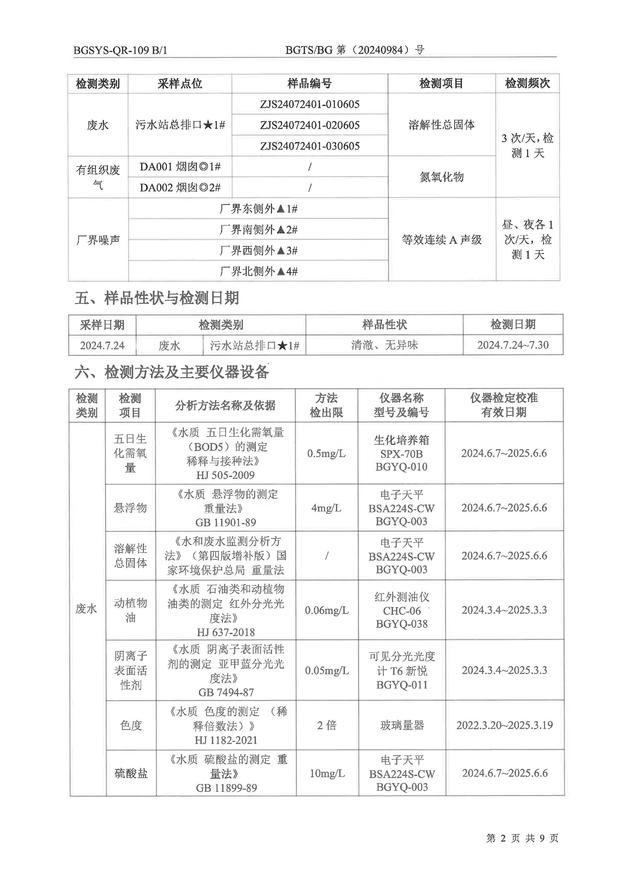 首页| 28圈游戏集团官方网站