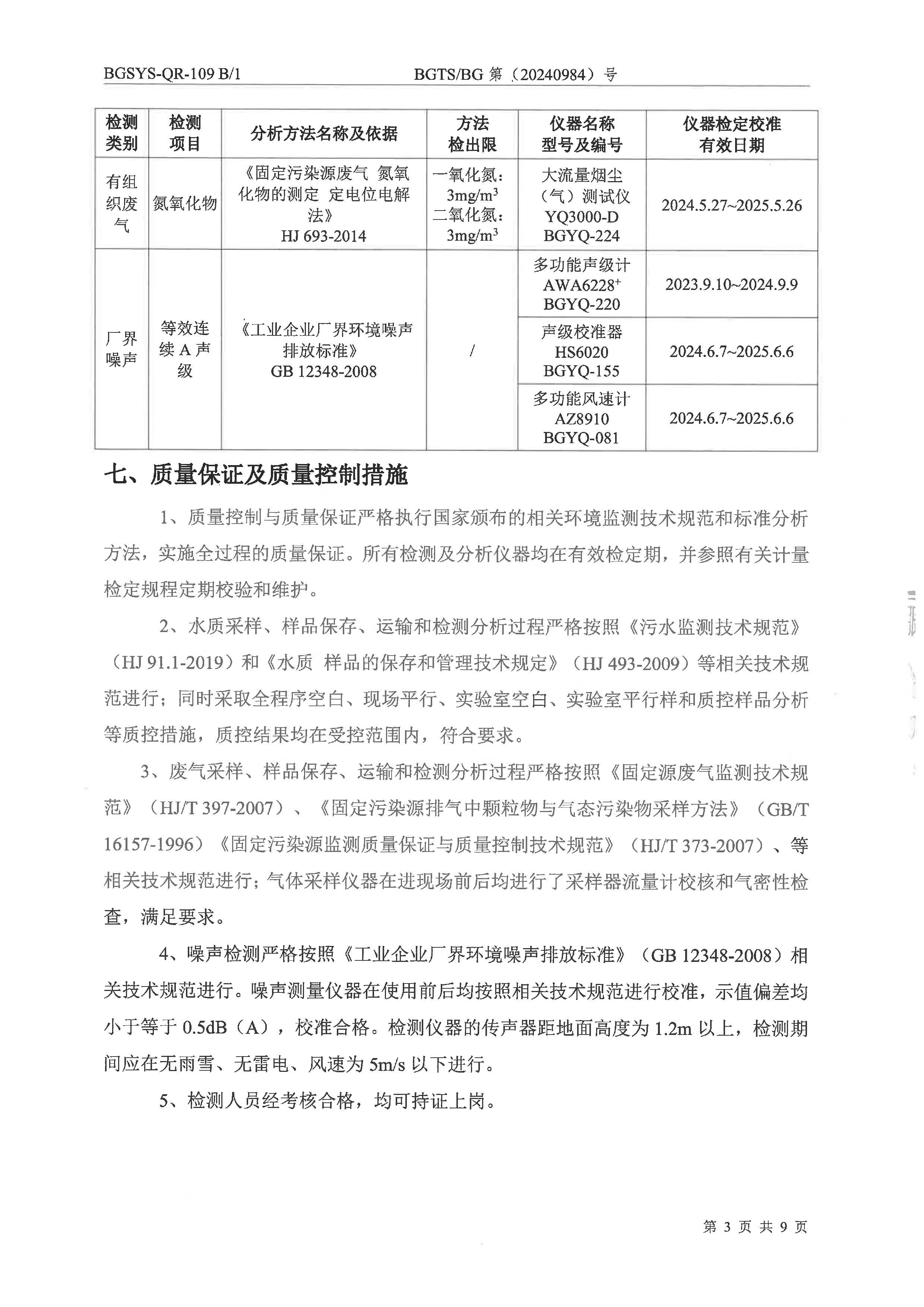 首页| 28圈游戏集团官方网站