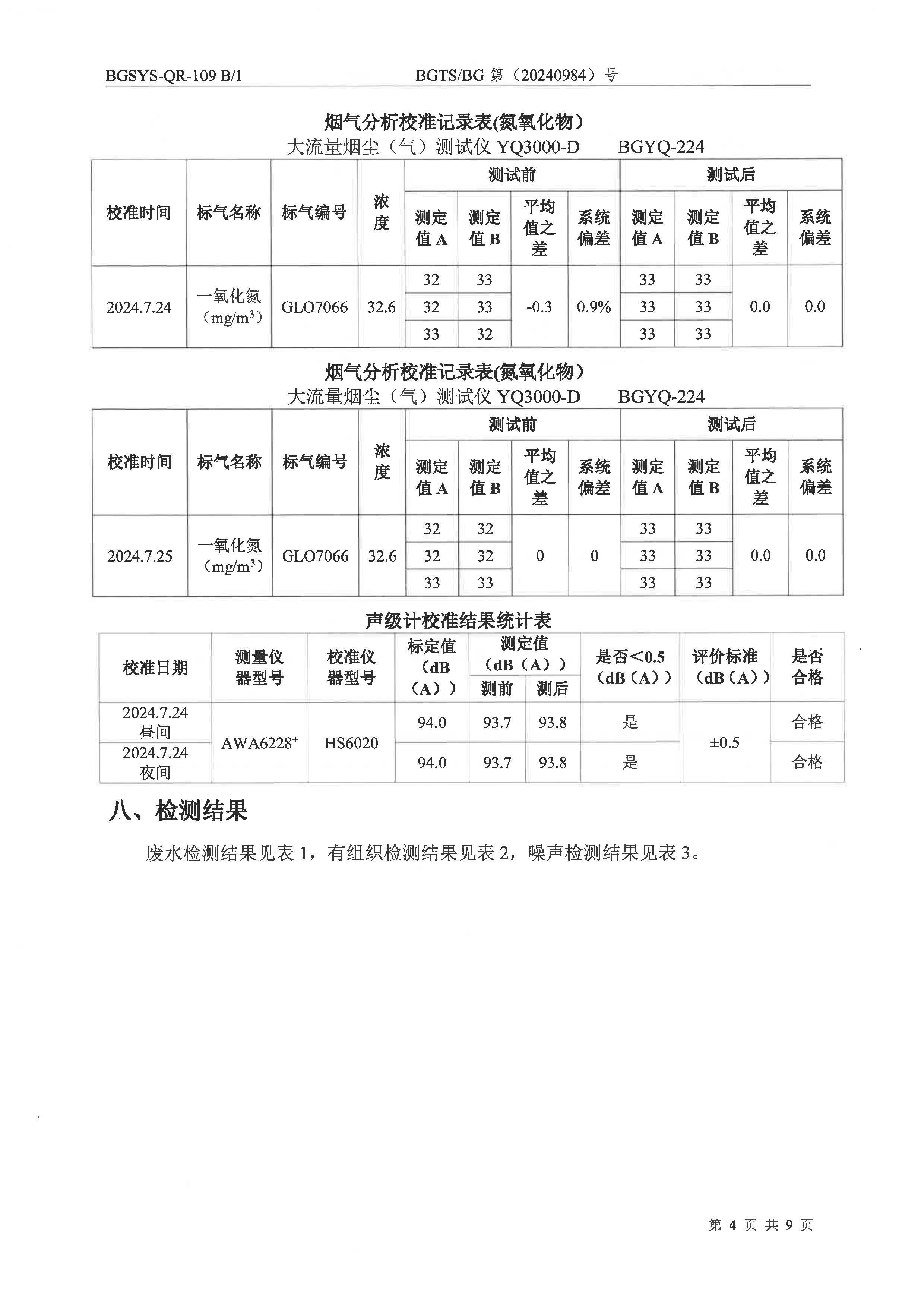 首页| 28圈游戏集团官方网站