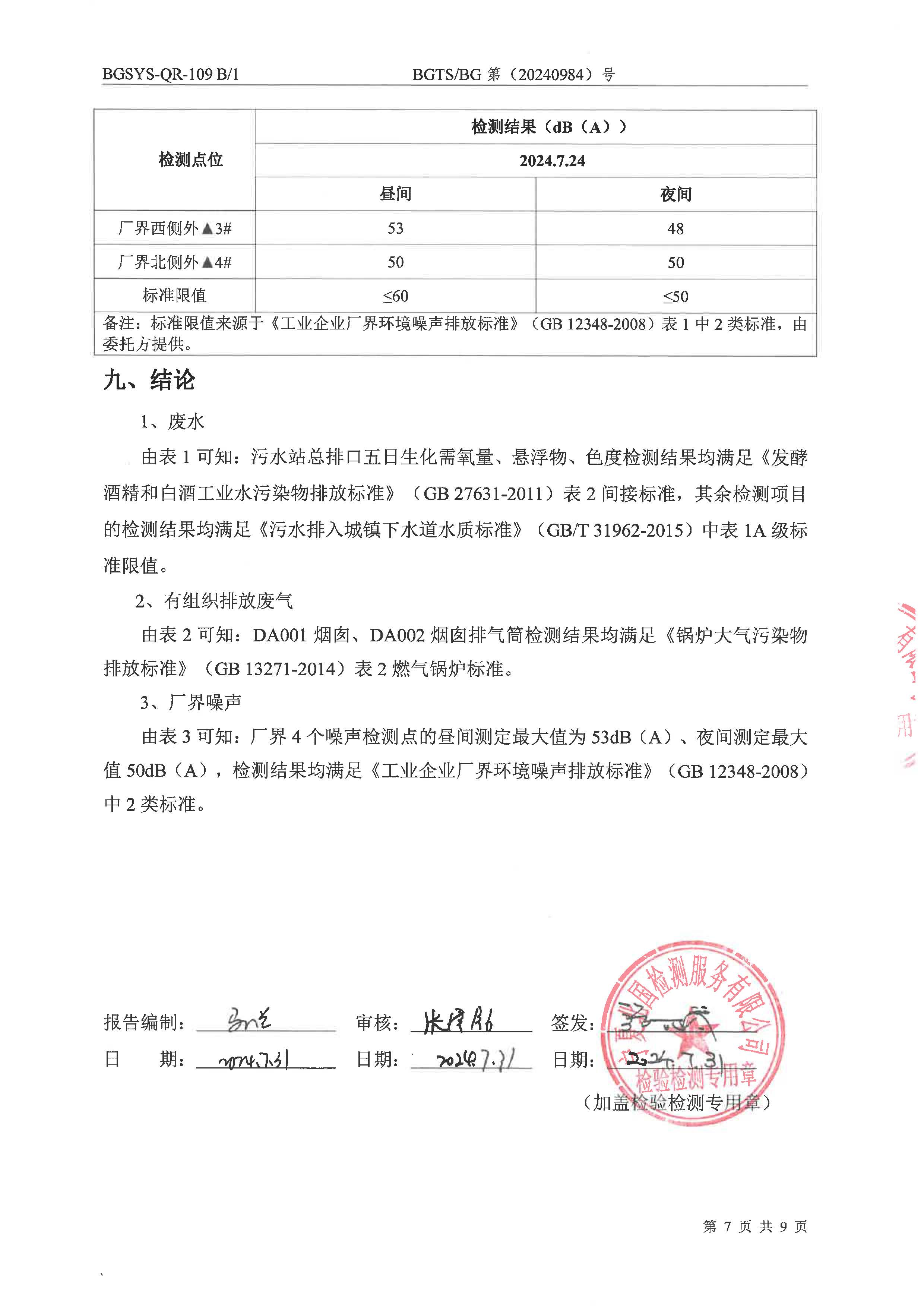 首页| 28圈游戏集团官方网站