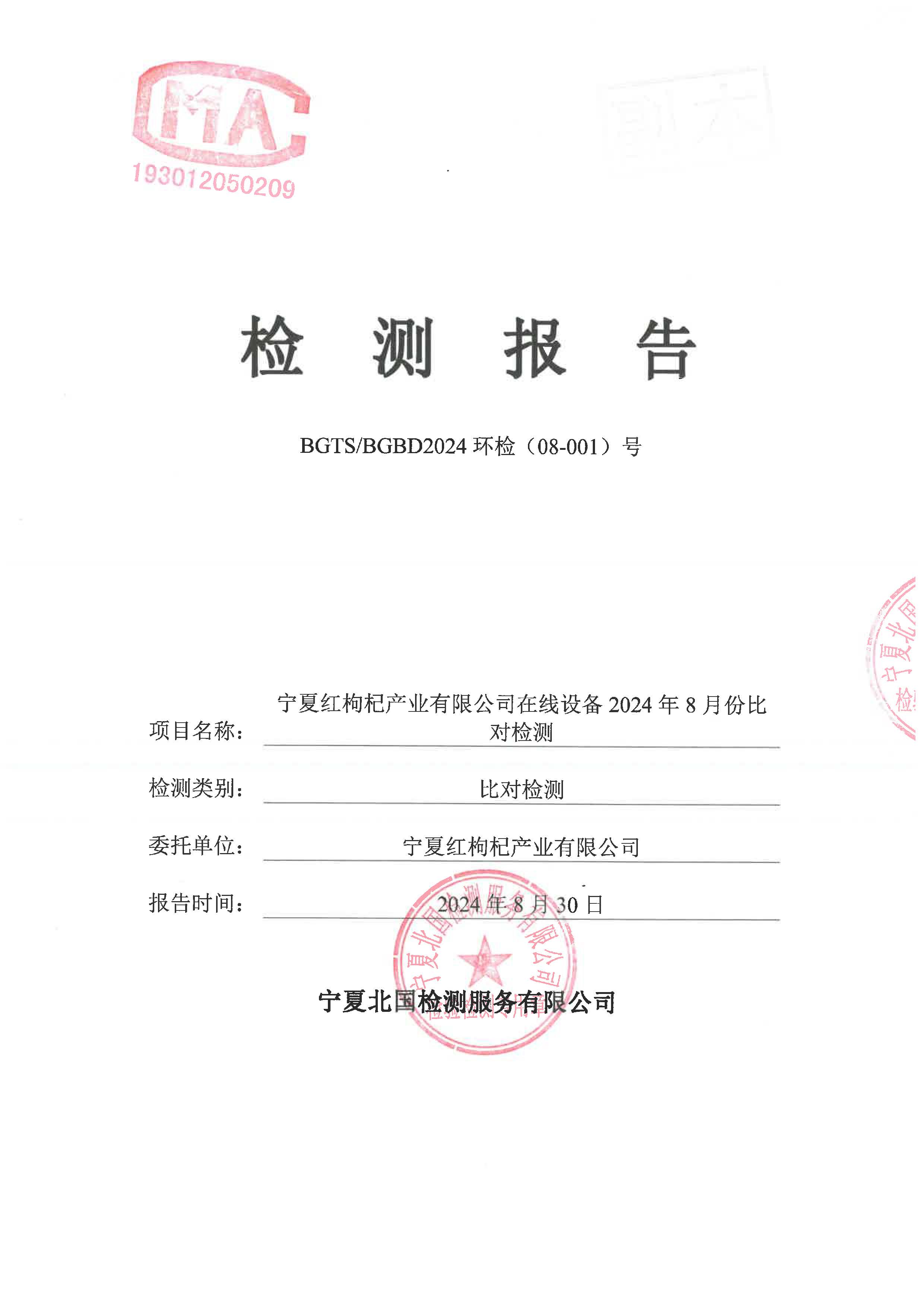 首页| 28圈游戏集团官方网站