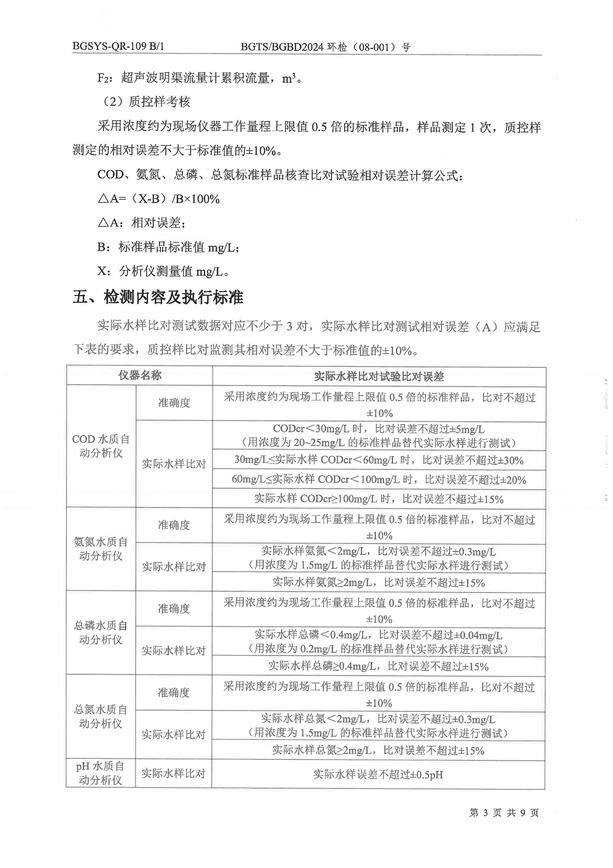 首页| 28圈游戏集团官方网站
