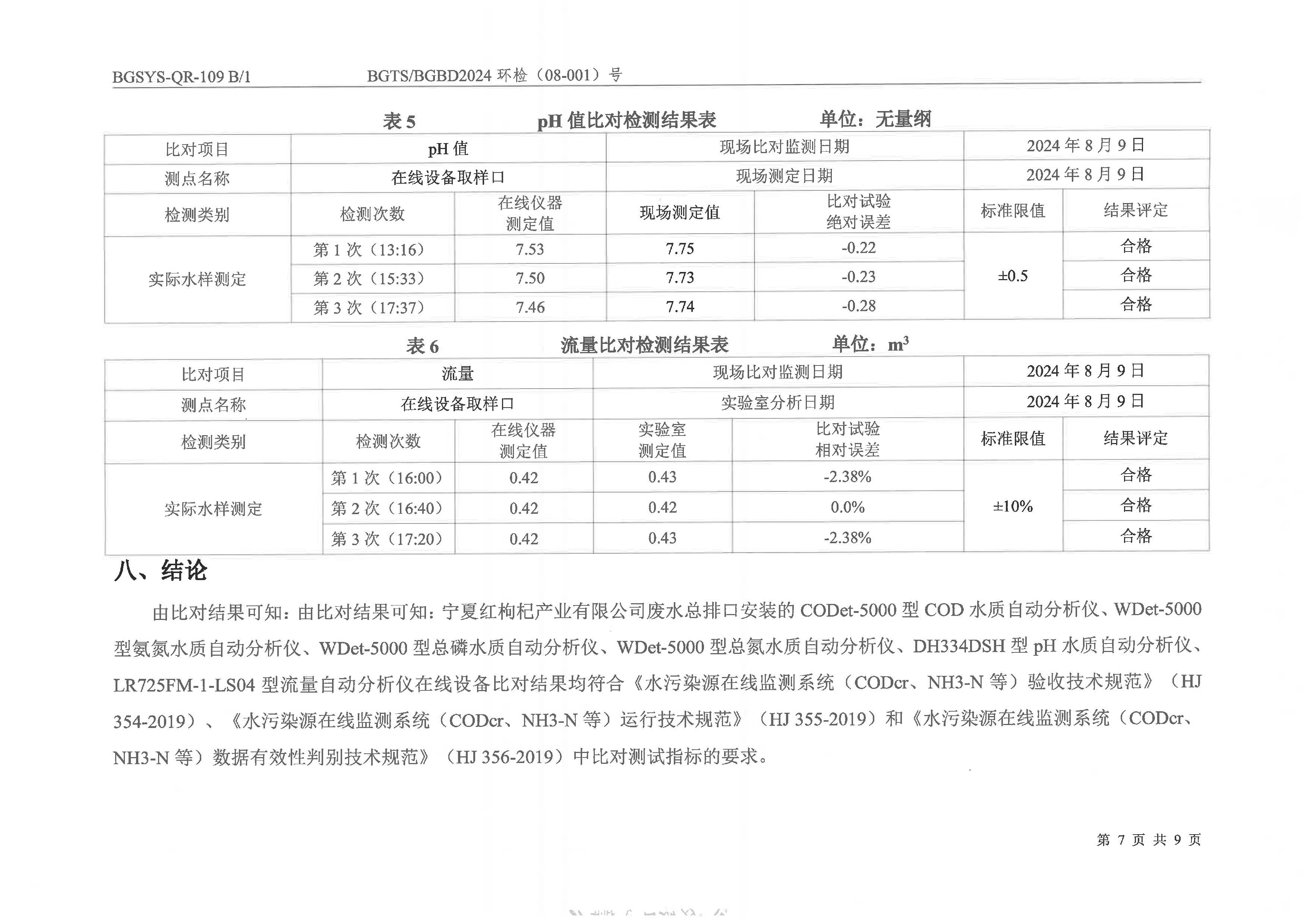 首页| 28圈游戏集团官方网站